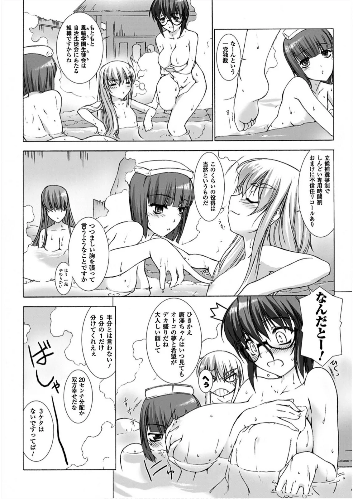 หน้า 139