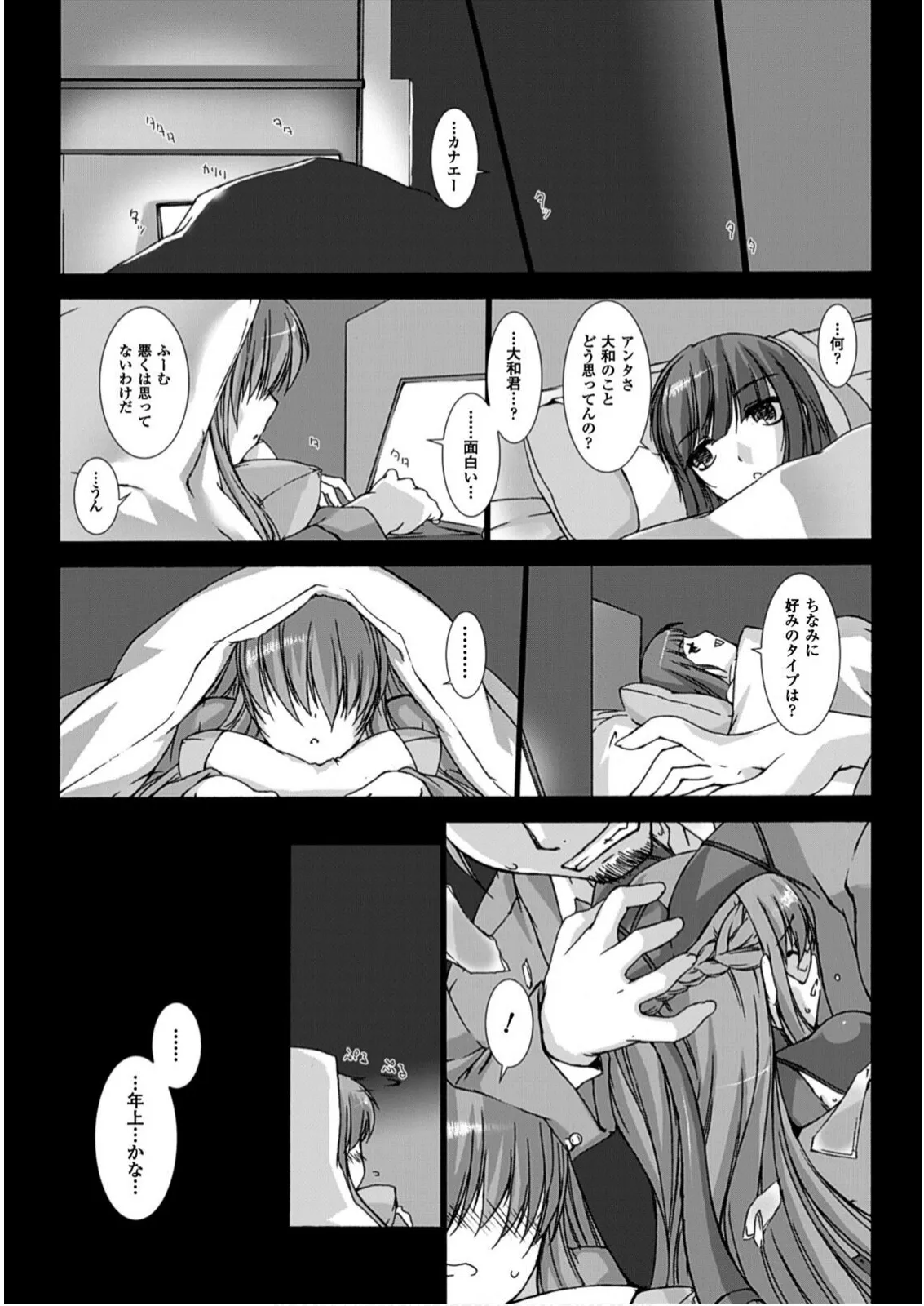 หน้า 143