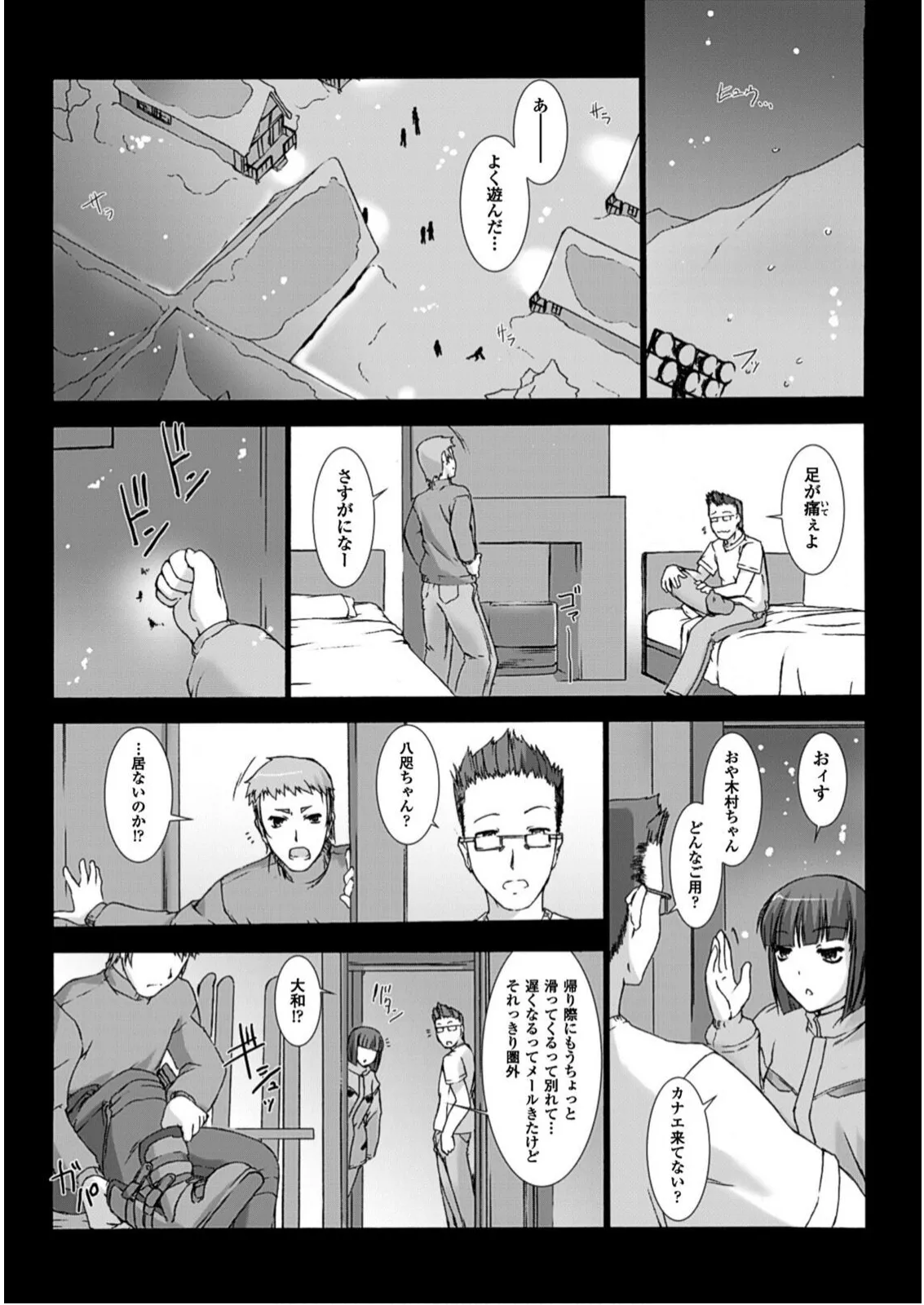 หน้า 146