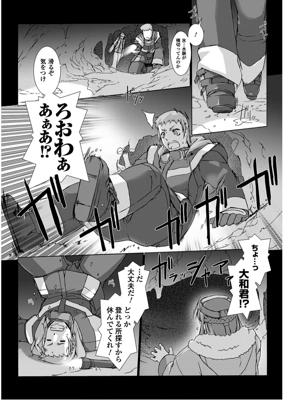 หน้า 157