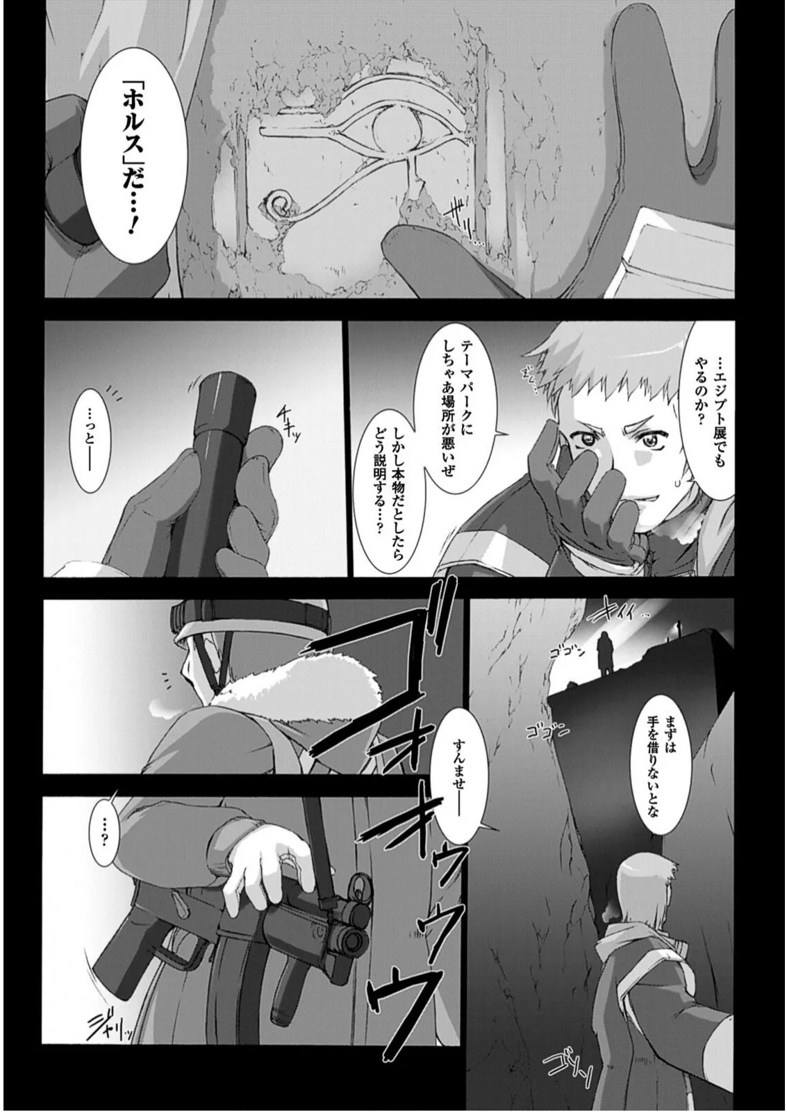 หน้า 162