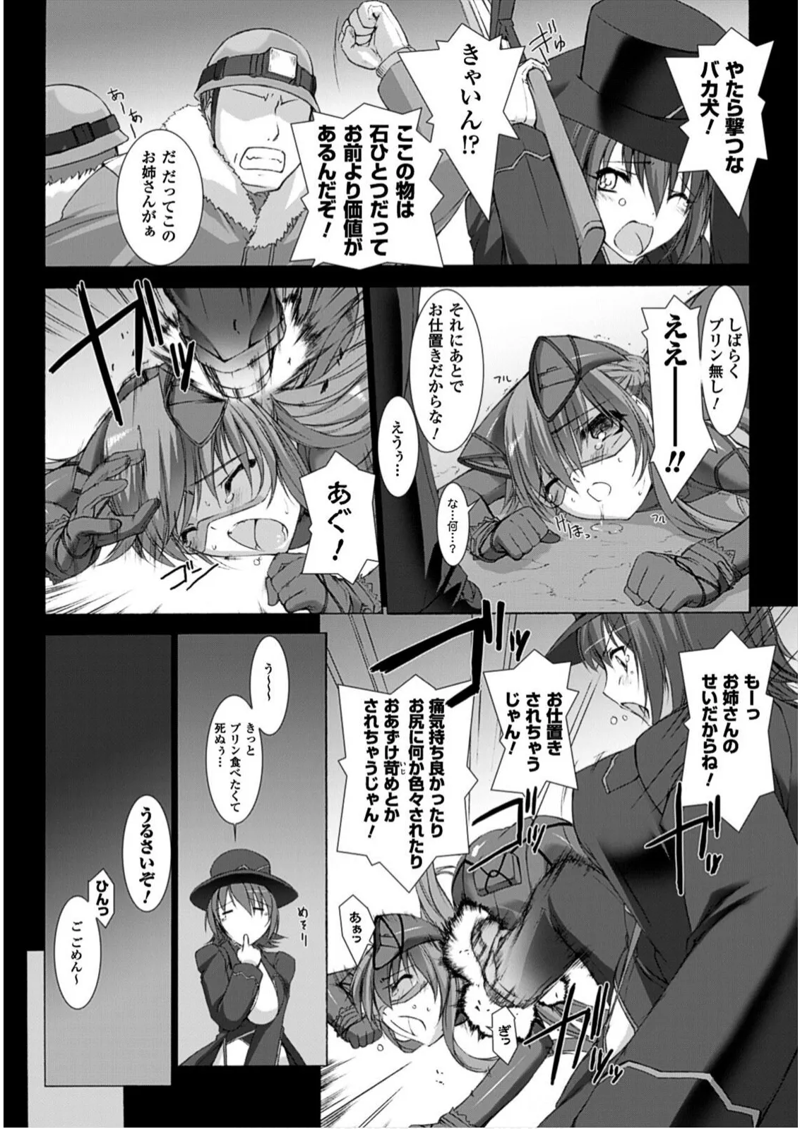 หน้า 180