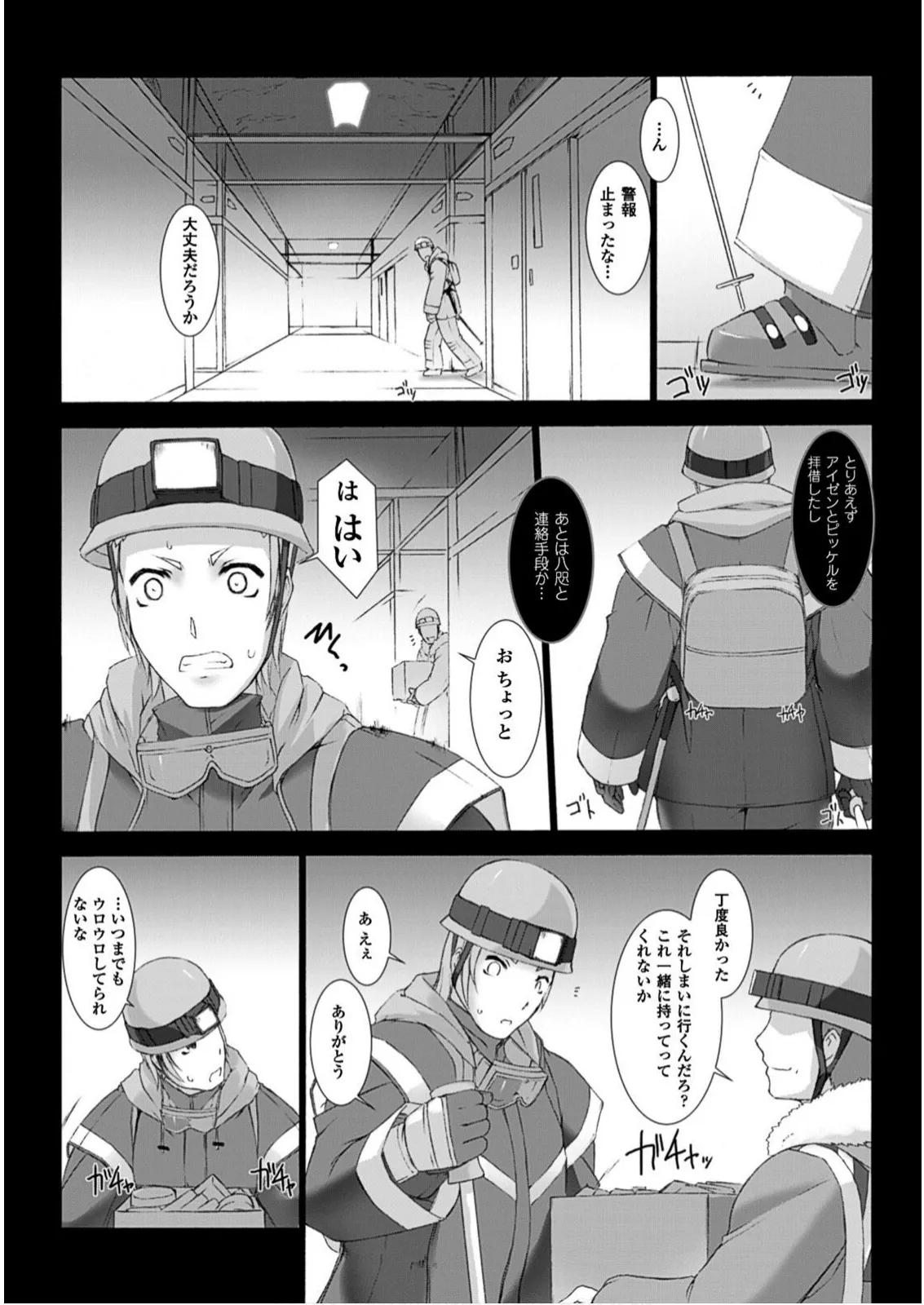 หน้า 181