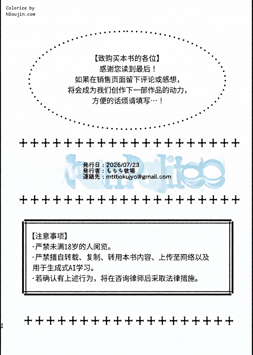 หน้า 34