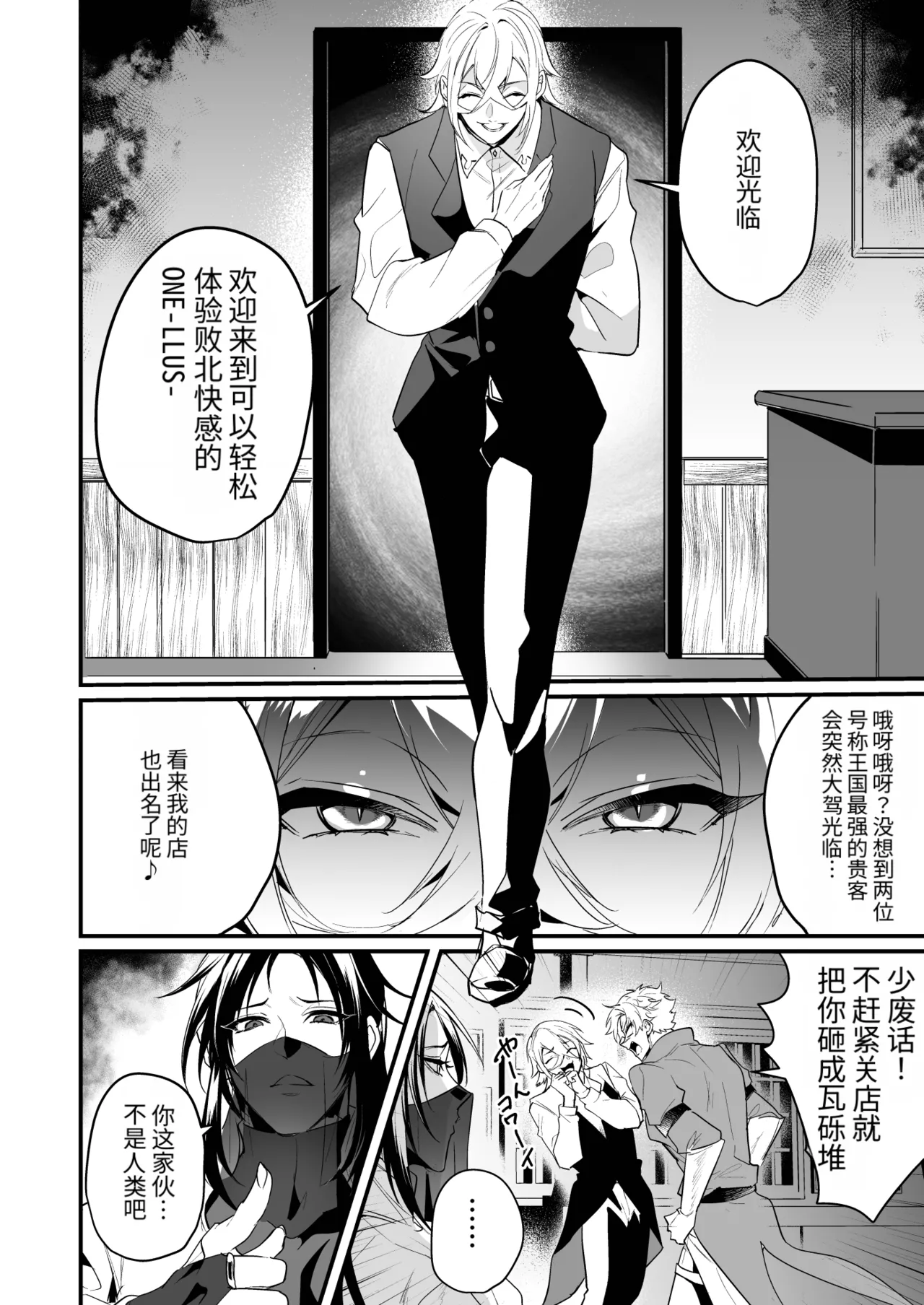 หน้า 10