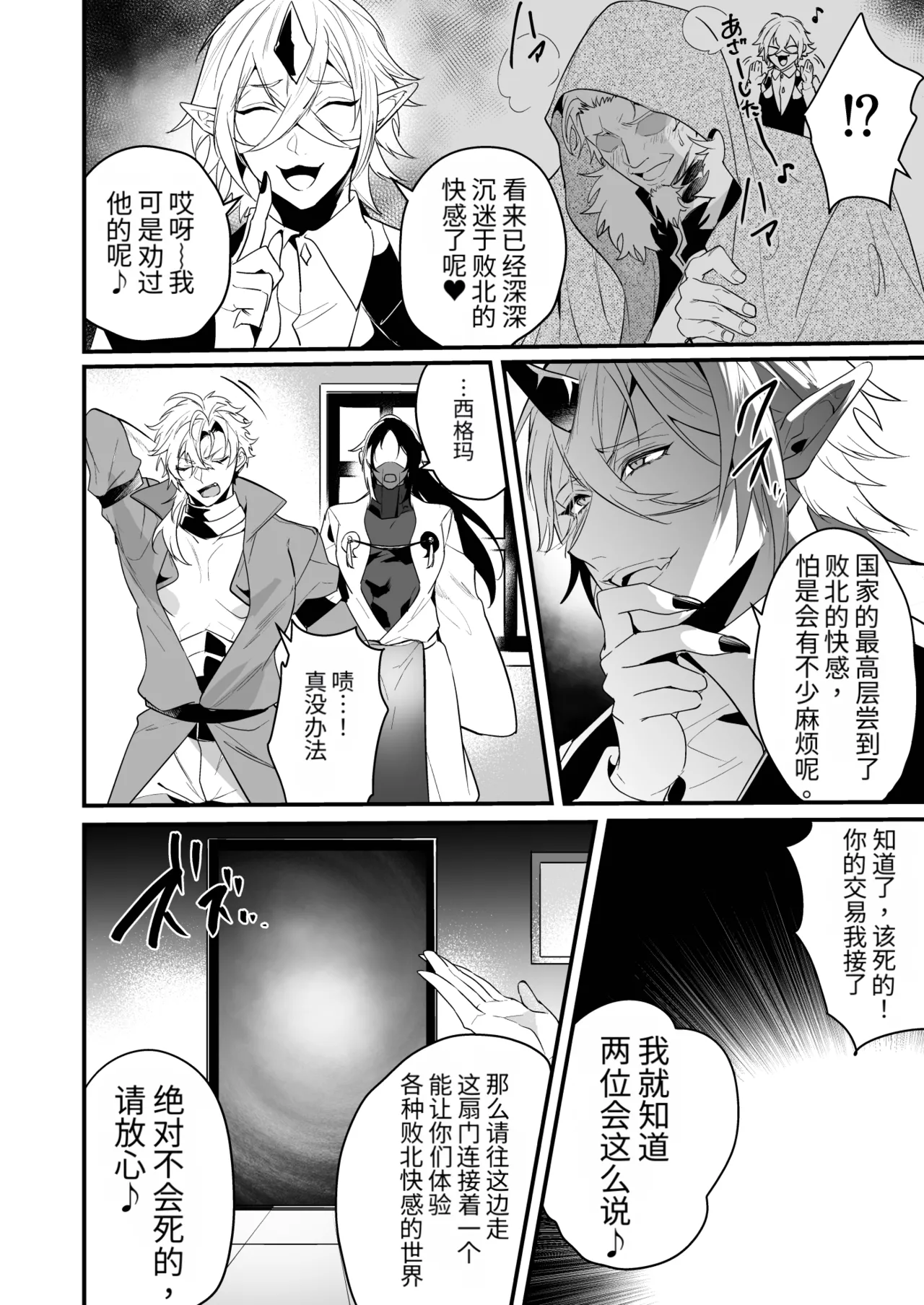 หน้า 14