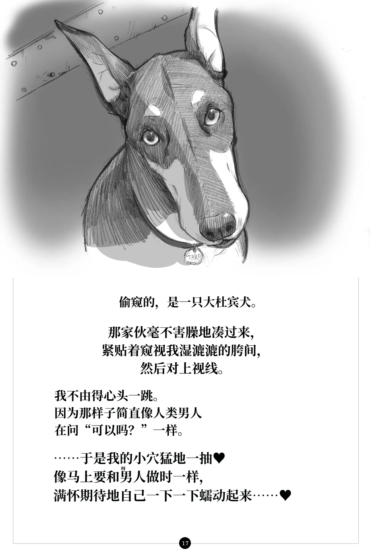 หน้า 18