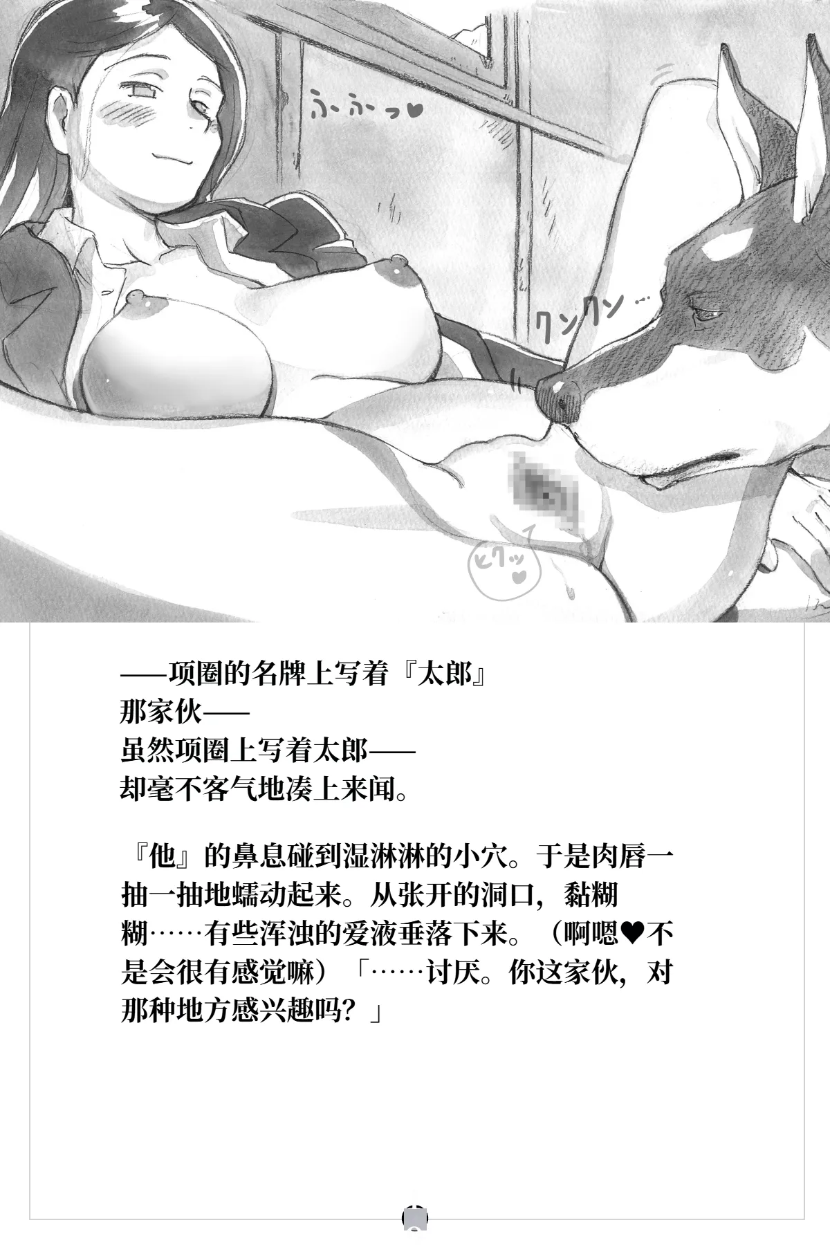 หน้า 20