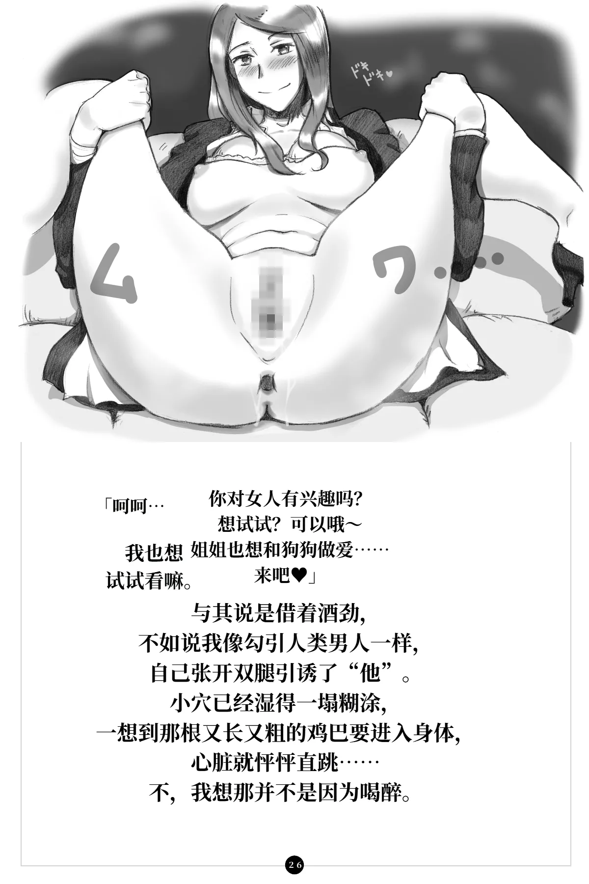 หน้า 27