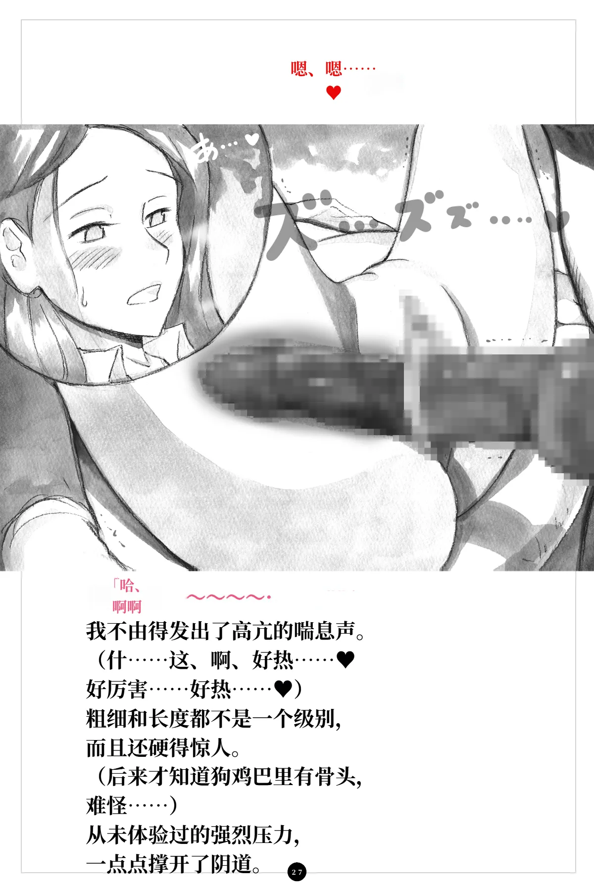 หน้า 28