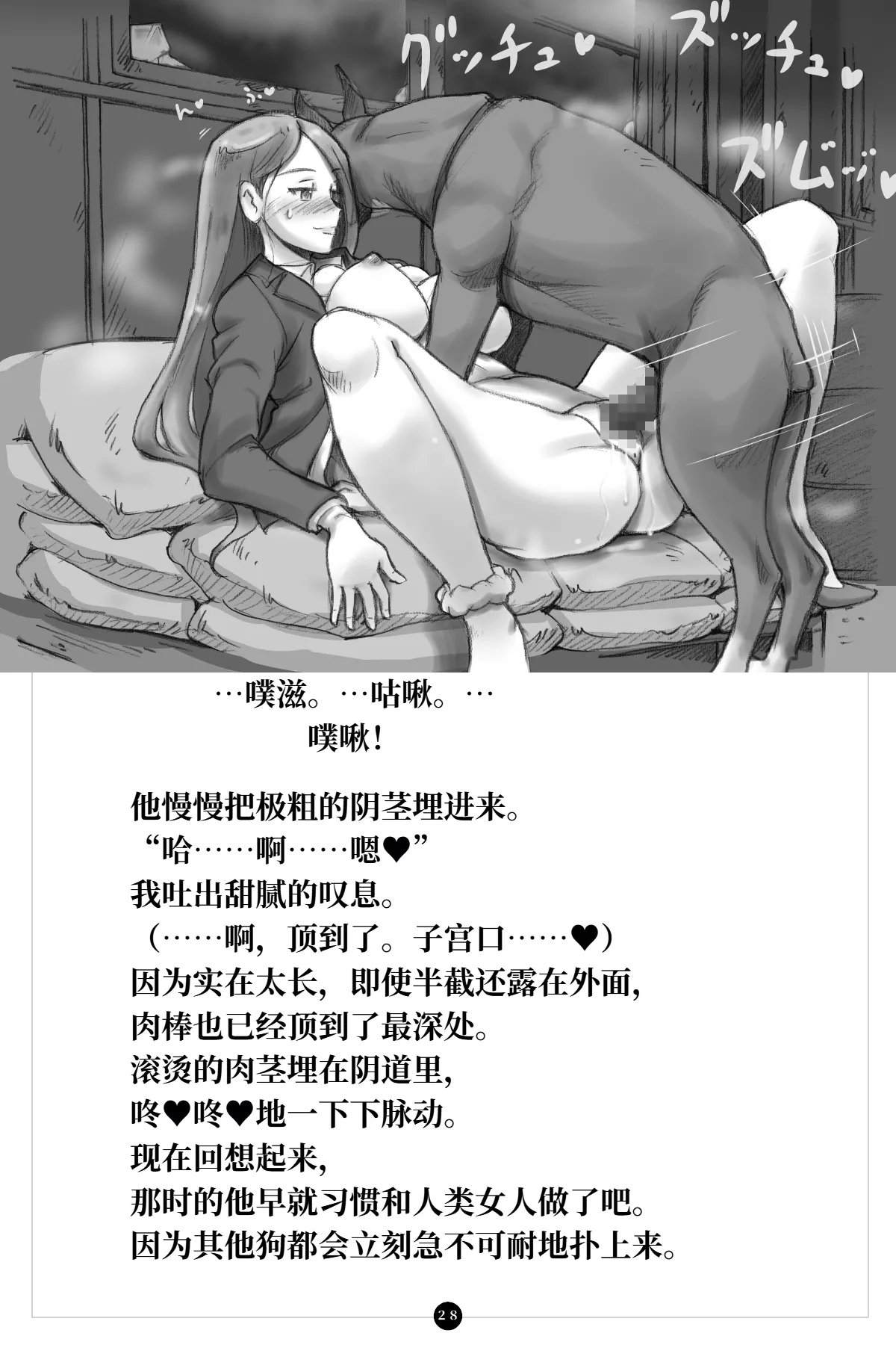 หน้า 29