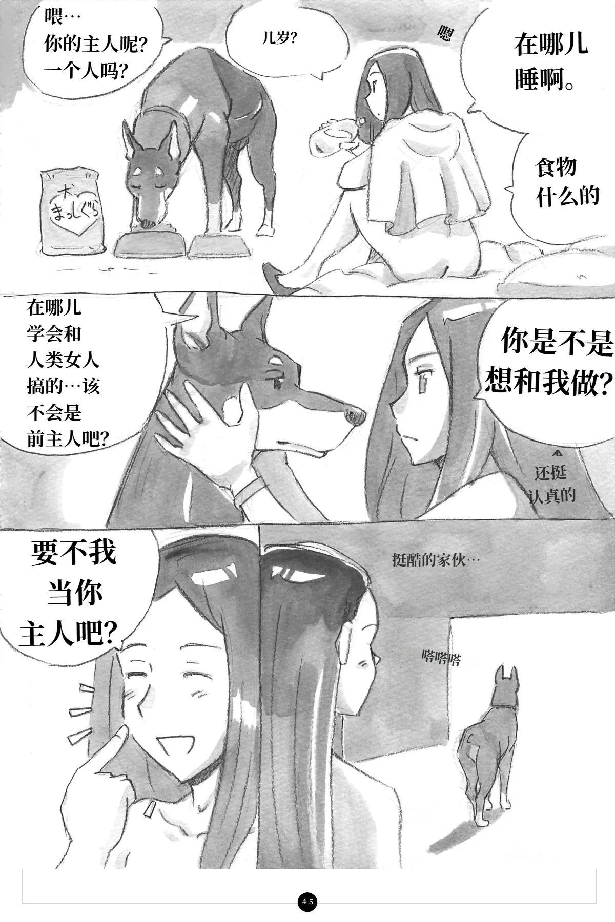 หน้า 46