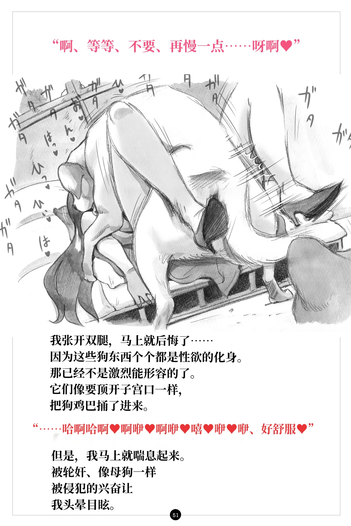 หน้า 52