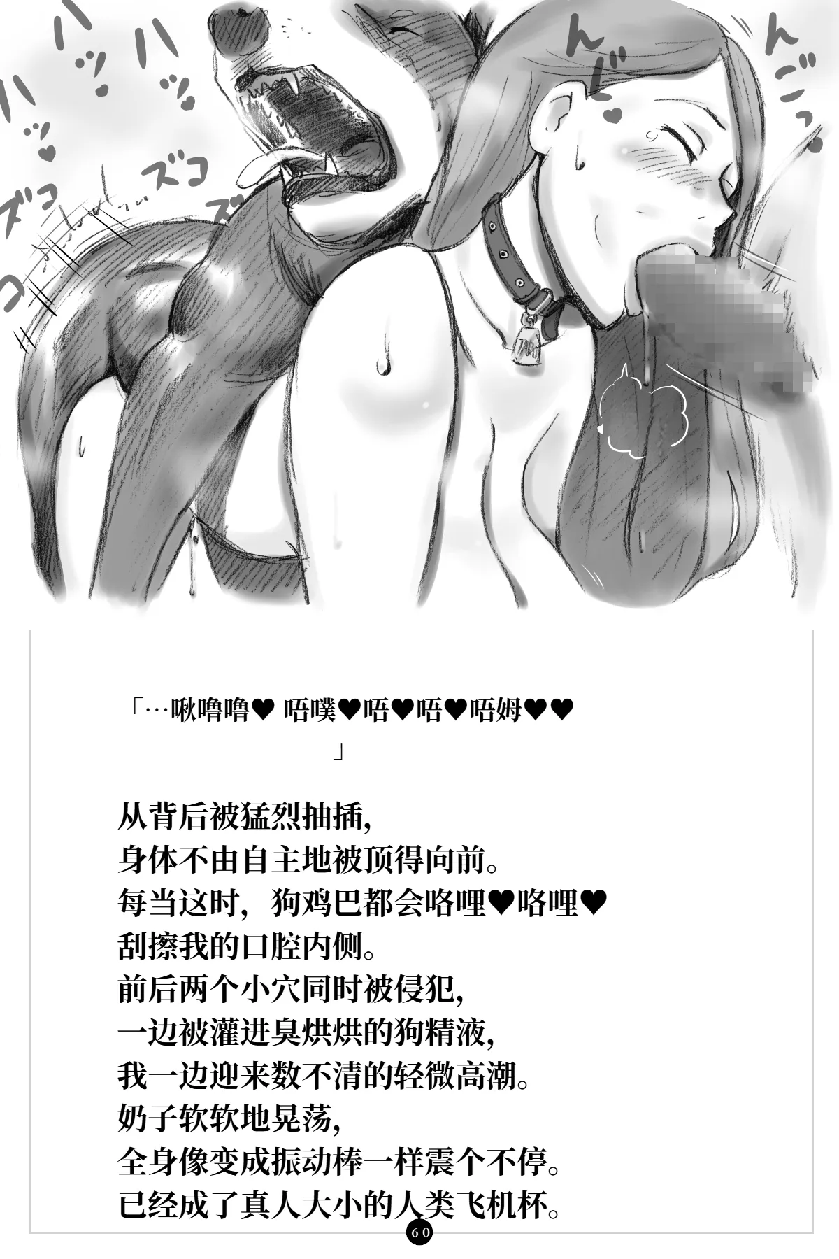 หน้า 61