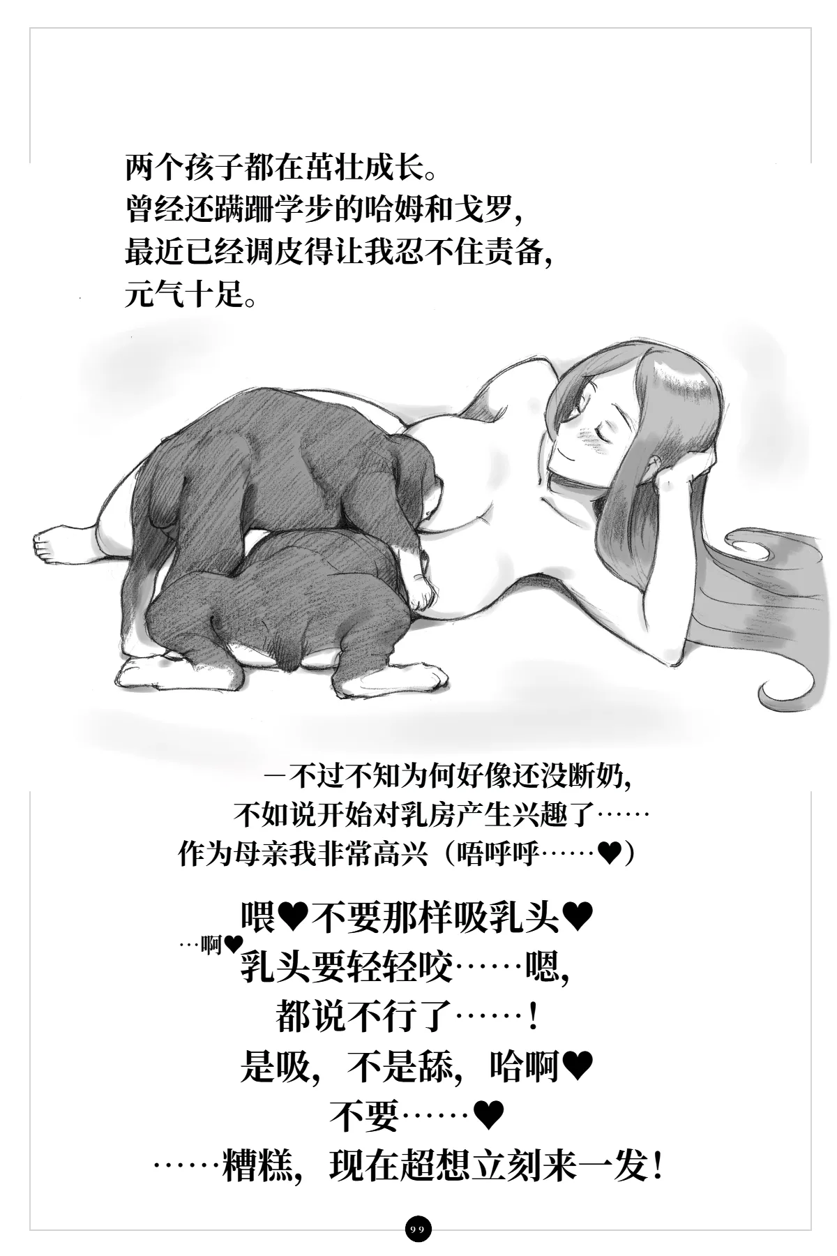 หน้า 100