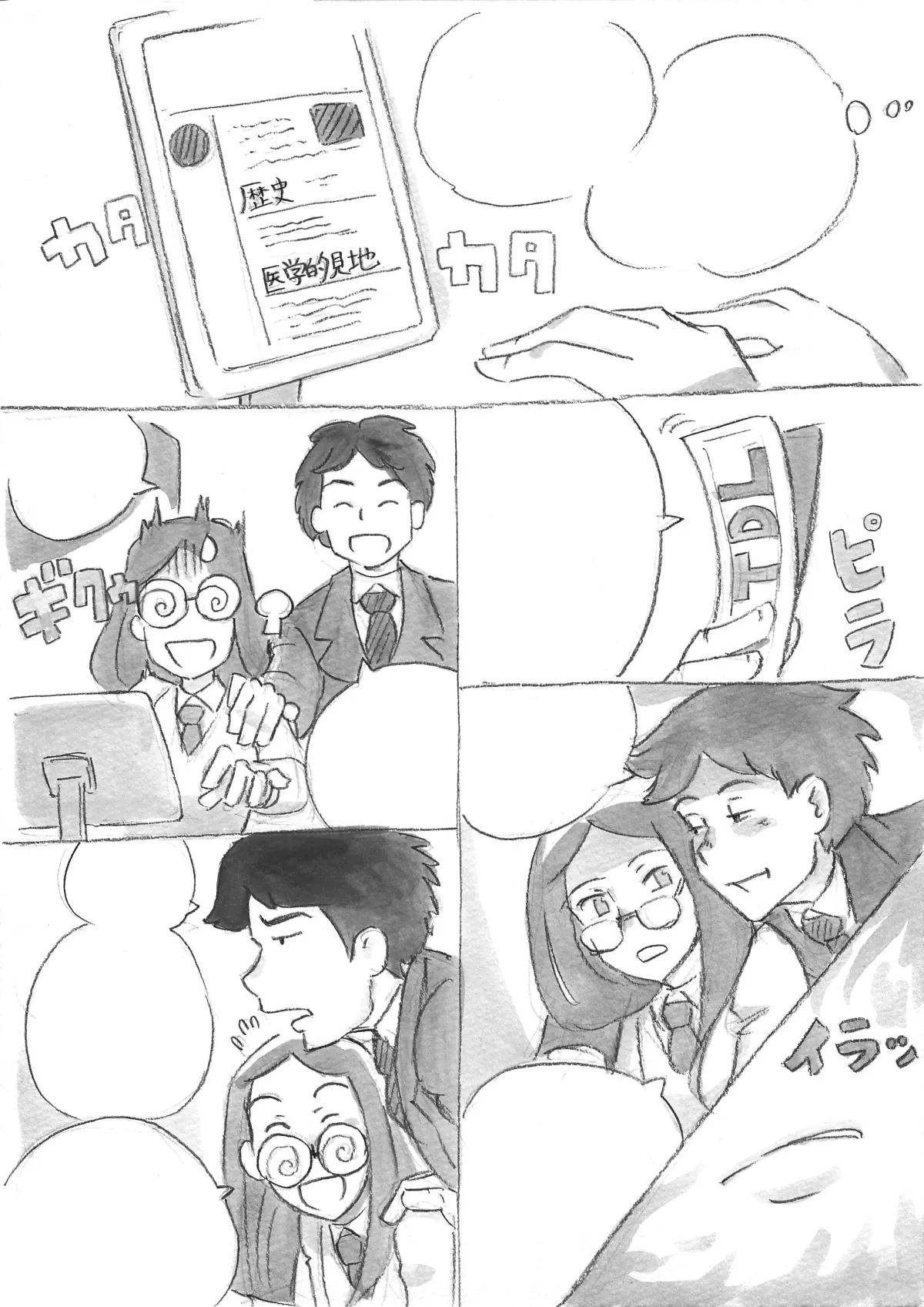 หน้า 220