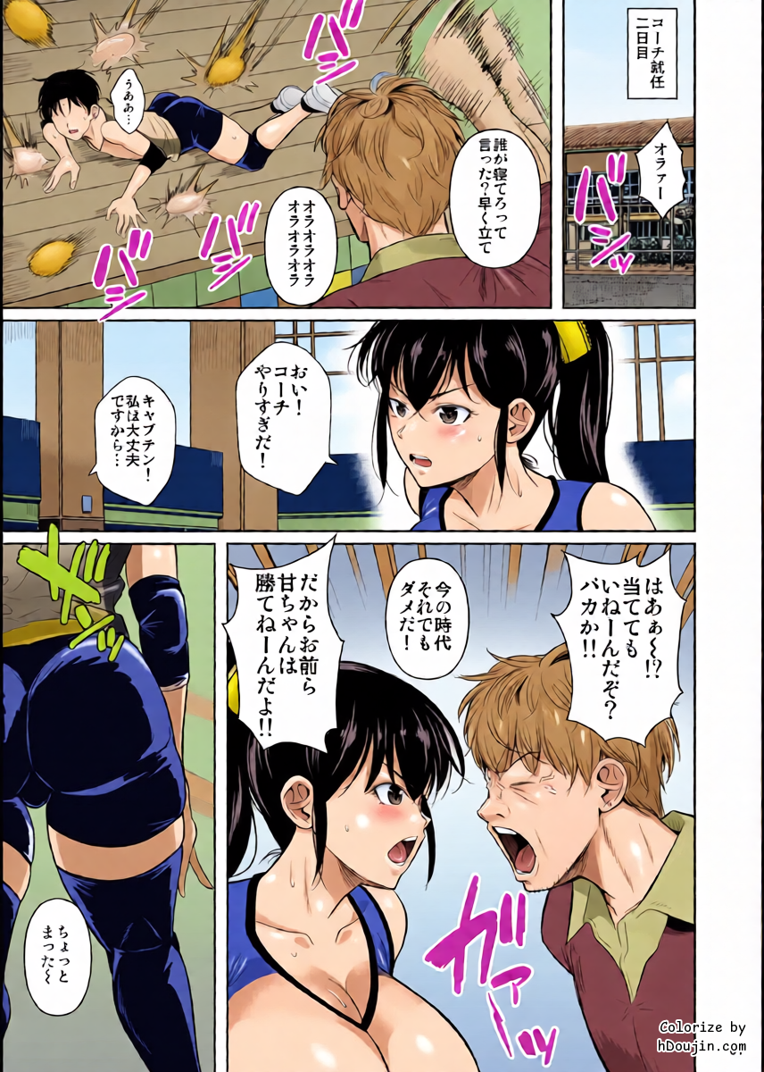 หน้า 2