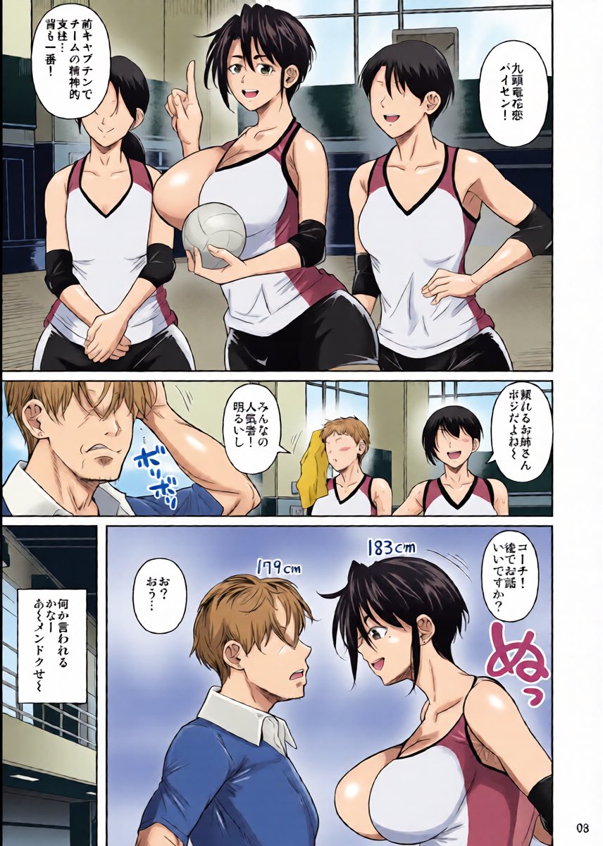 หน้า 4