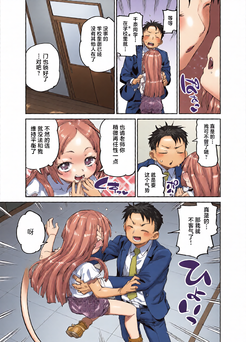 หน้า 8