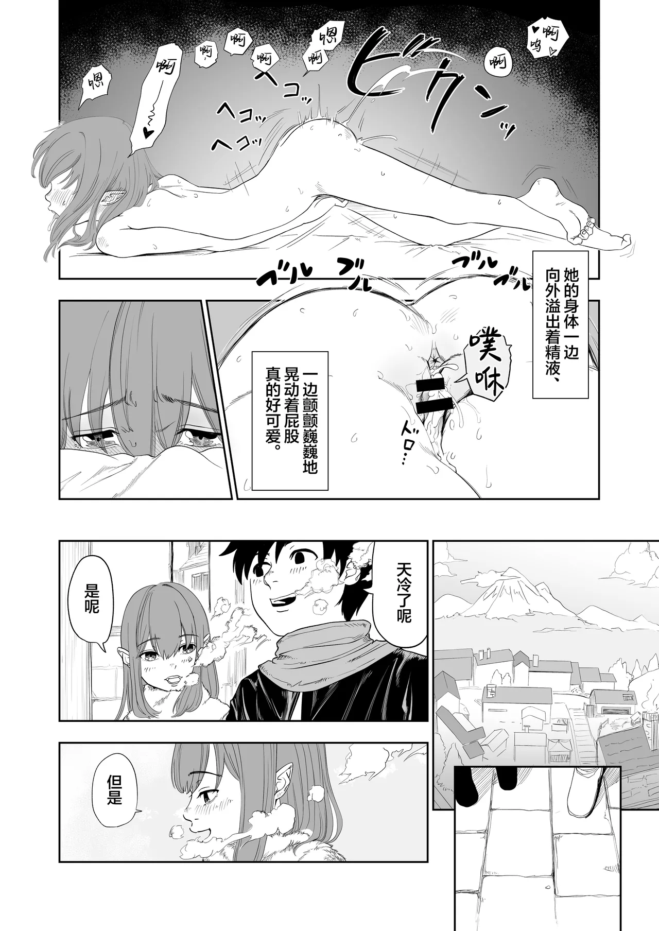 หน้า 28