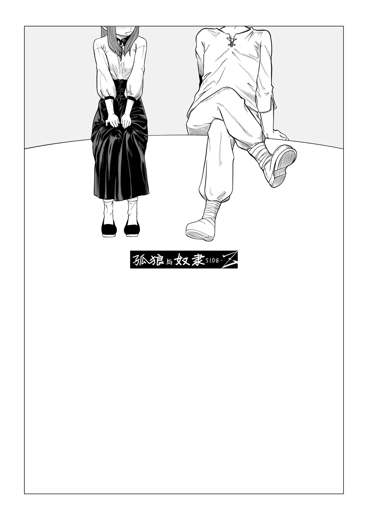 หน้า 71