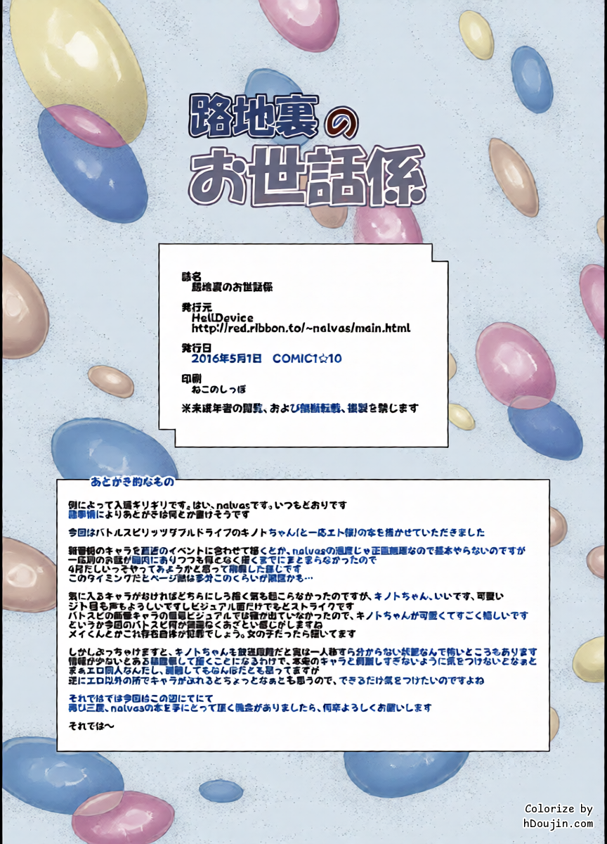หน้า 21