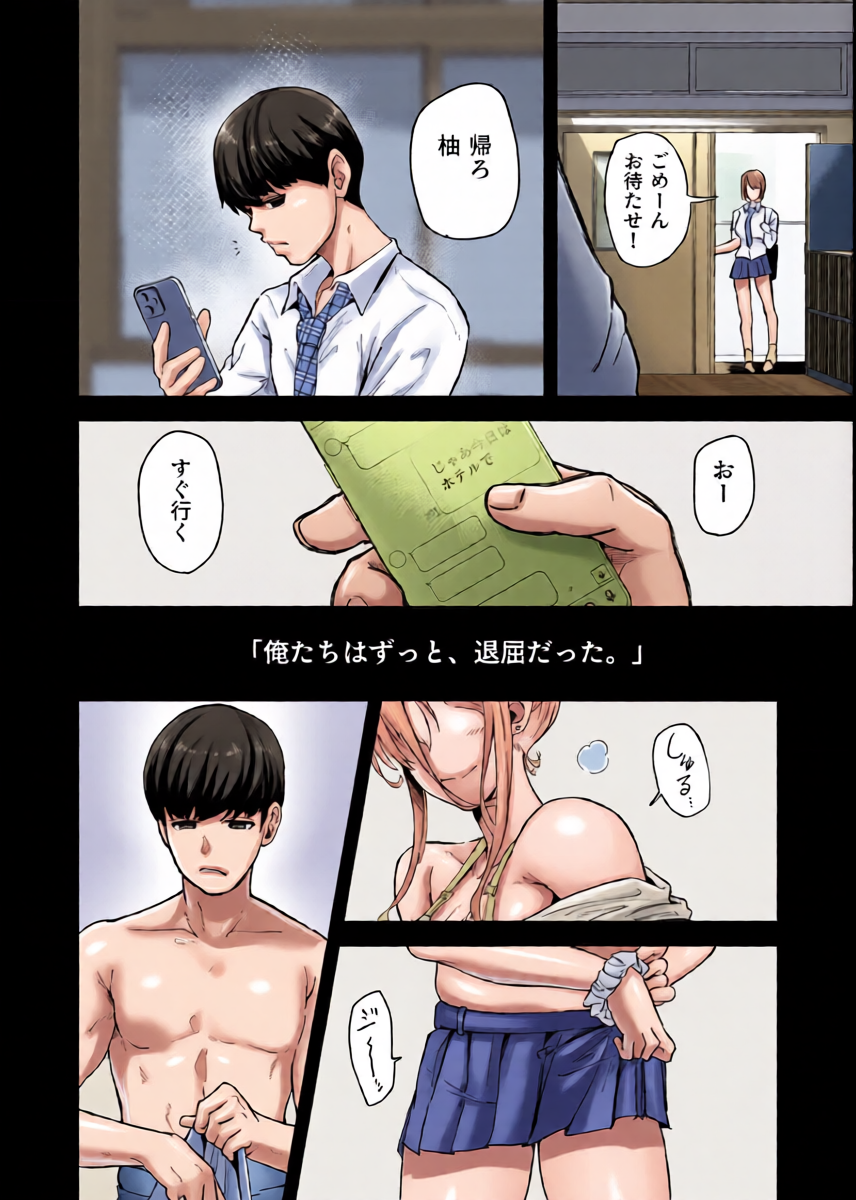 หน้า 3