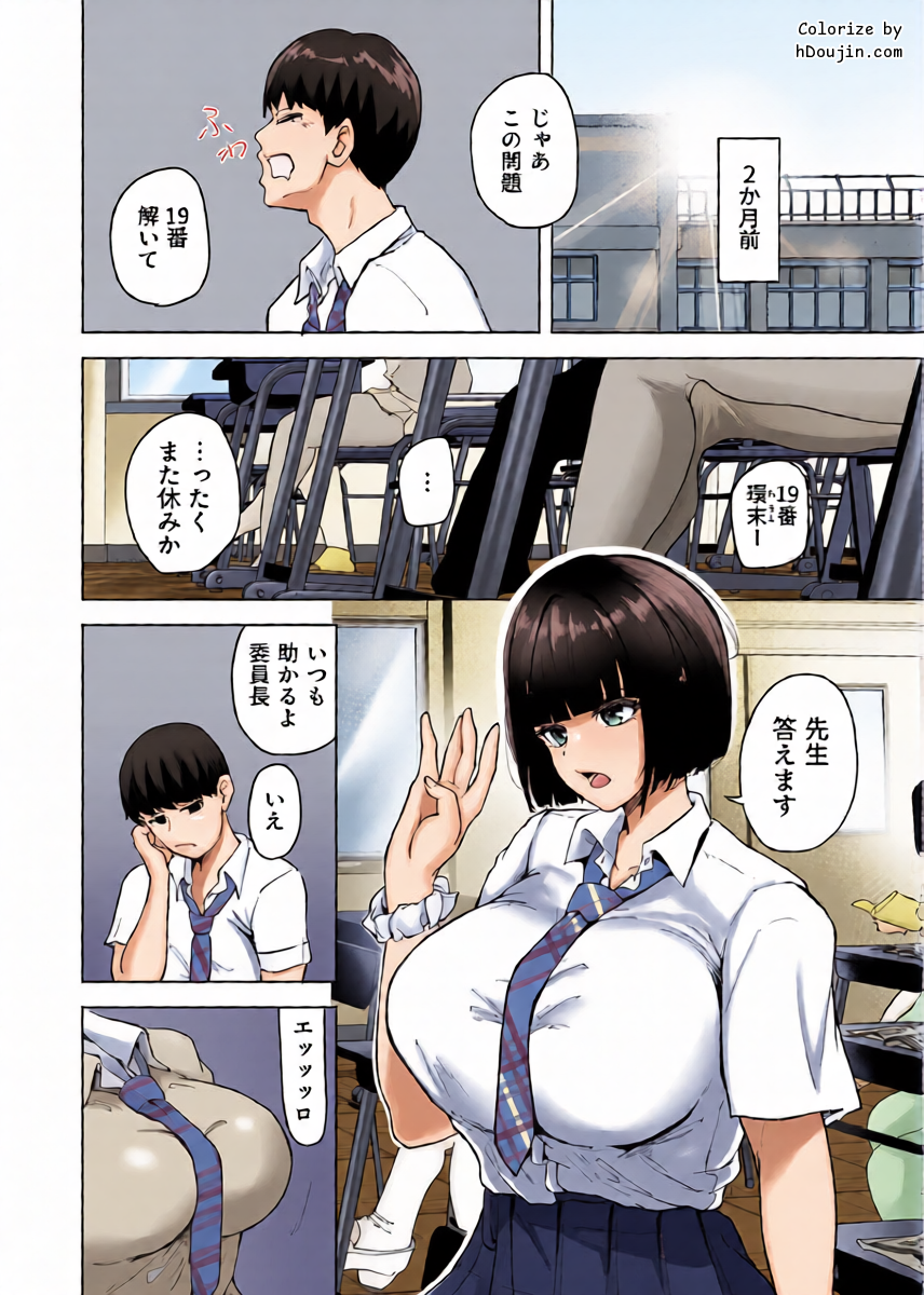 หน้า 5