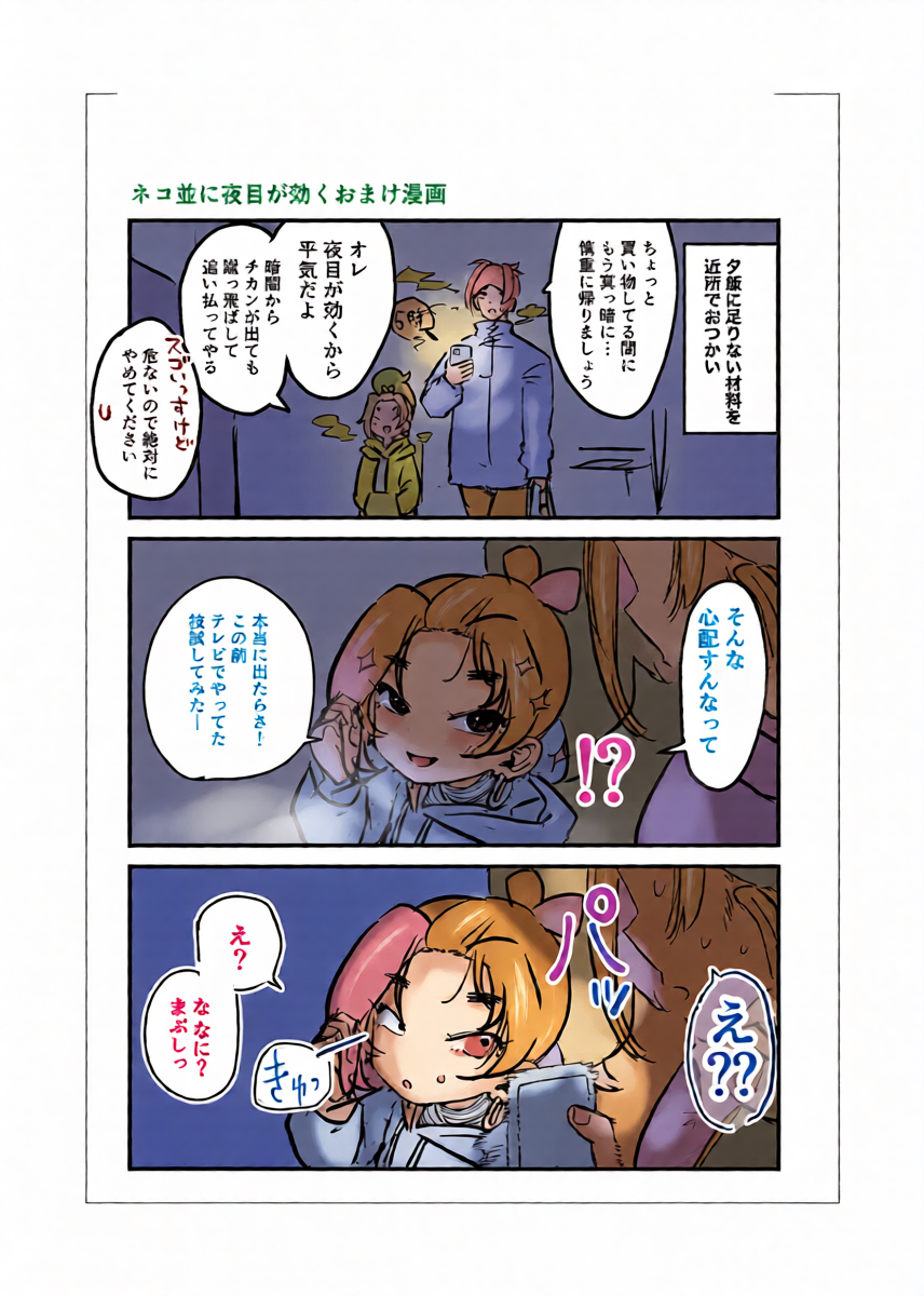 หน้า 38