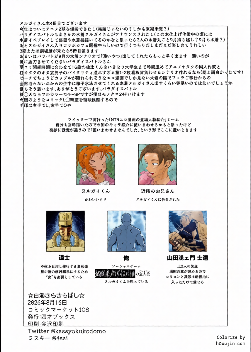 หน้า 39
