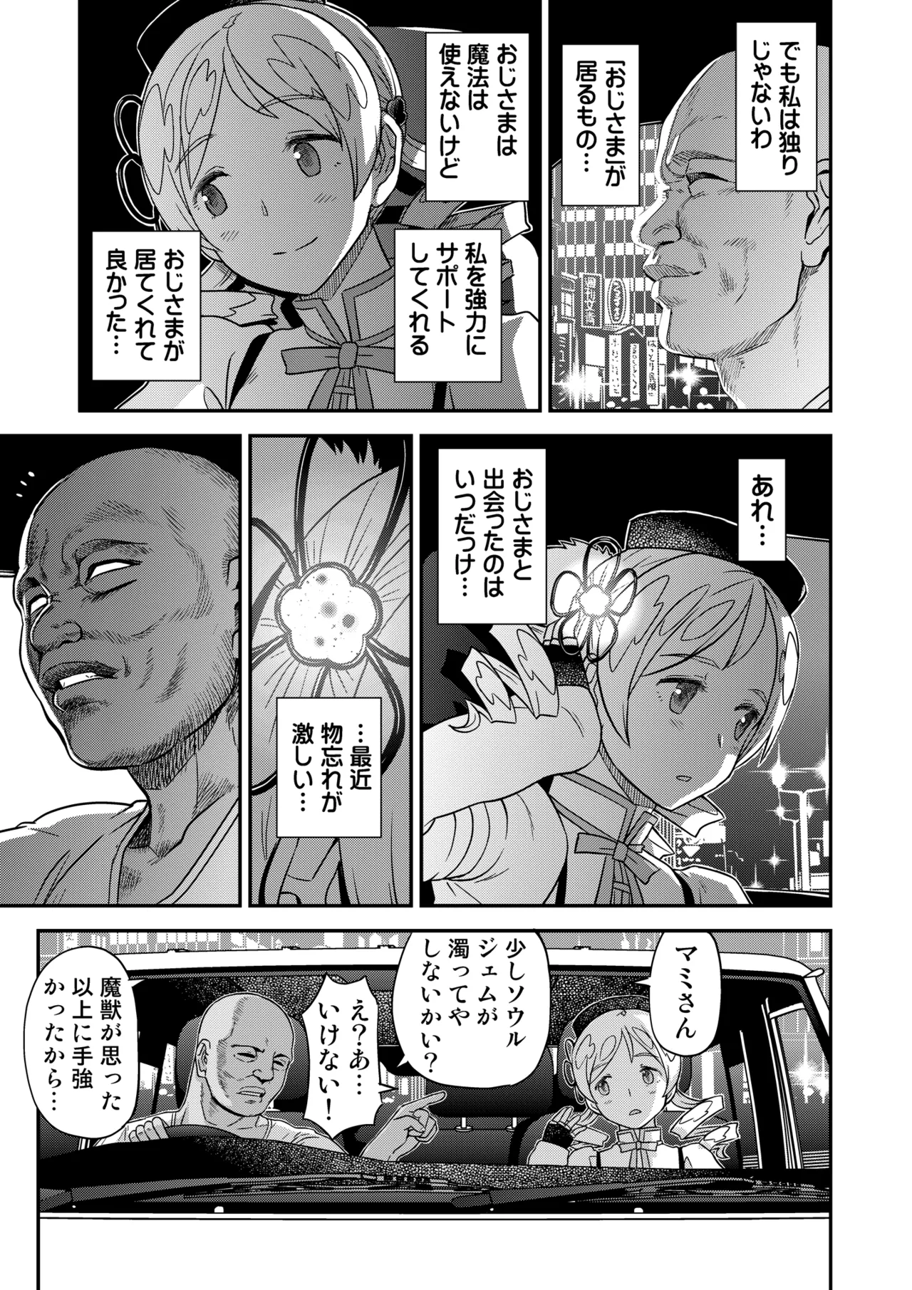 หน้า 11