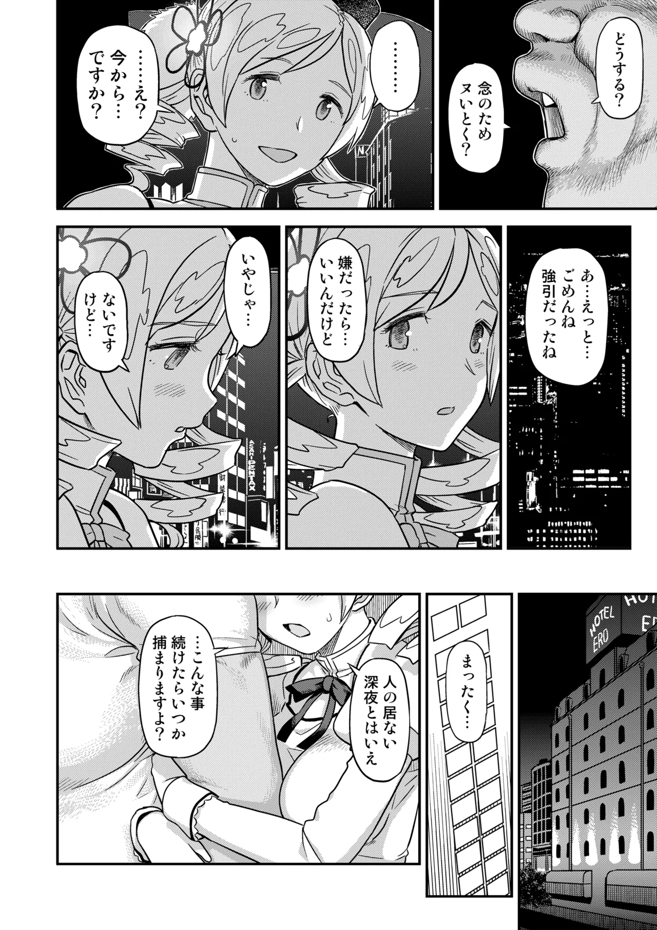 หน้า 12
