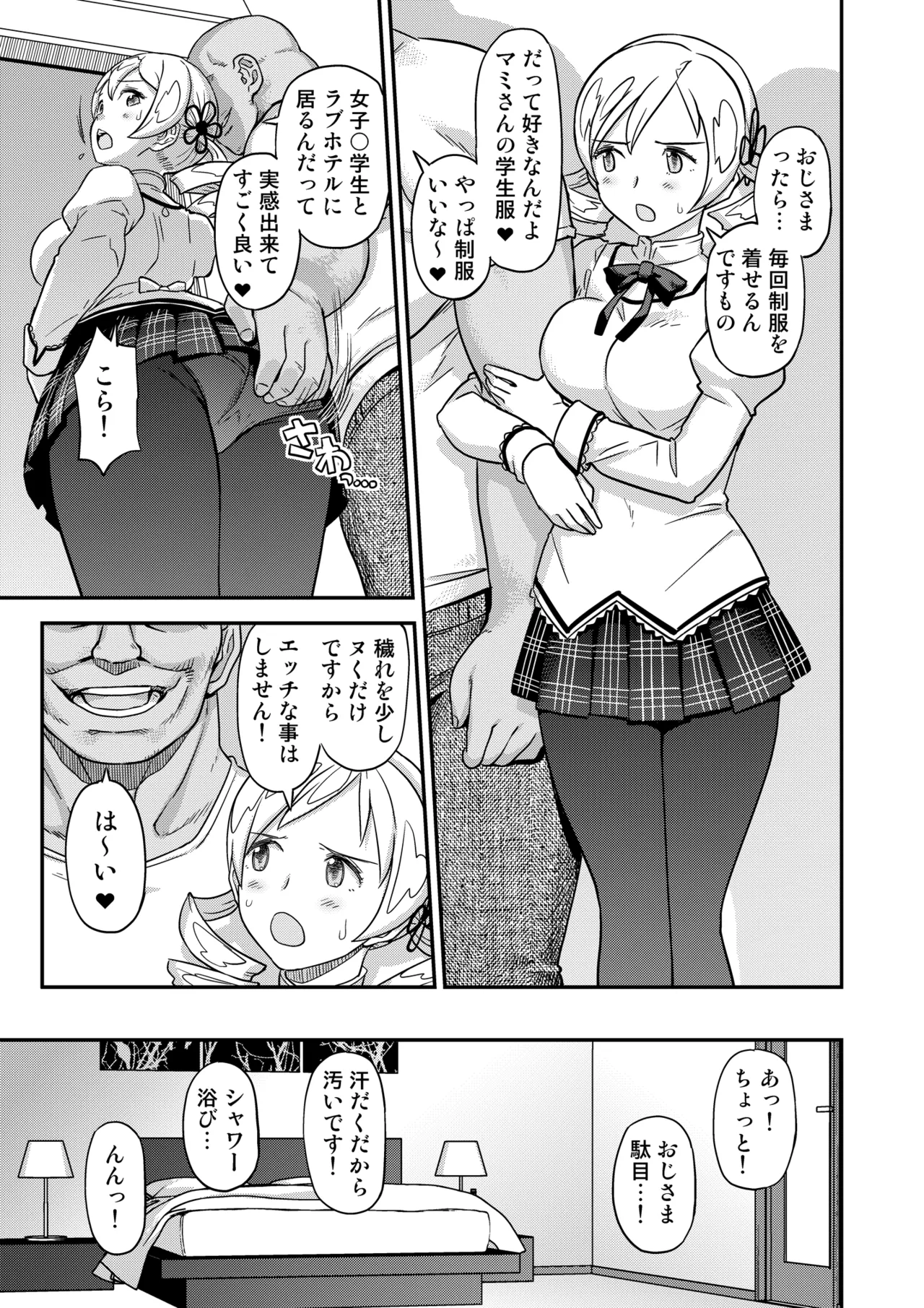 หน้า 13