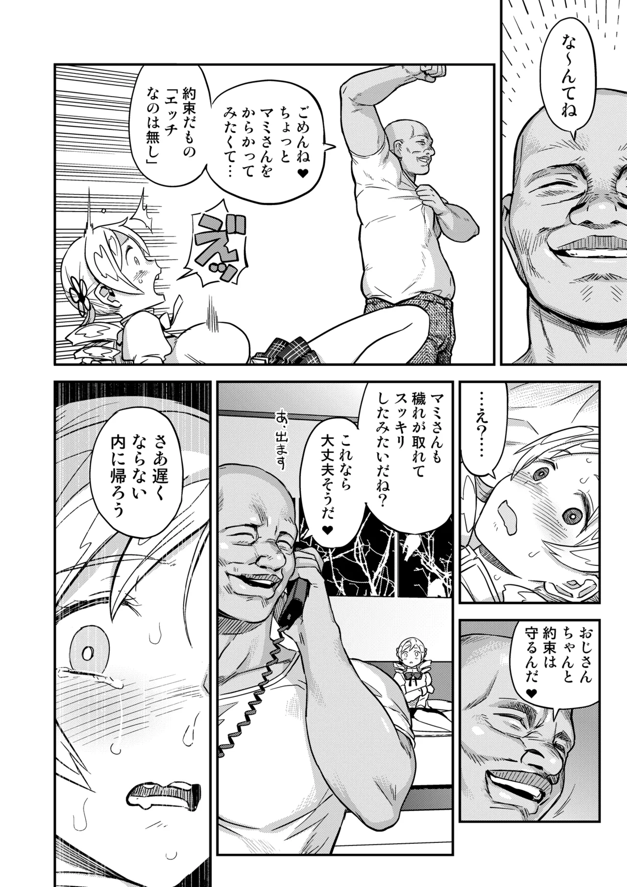 หน้า 24
