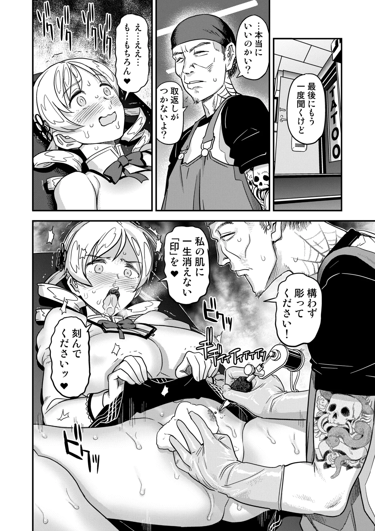 หน้า 46