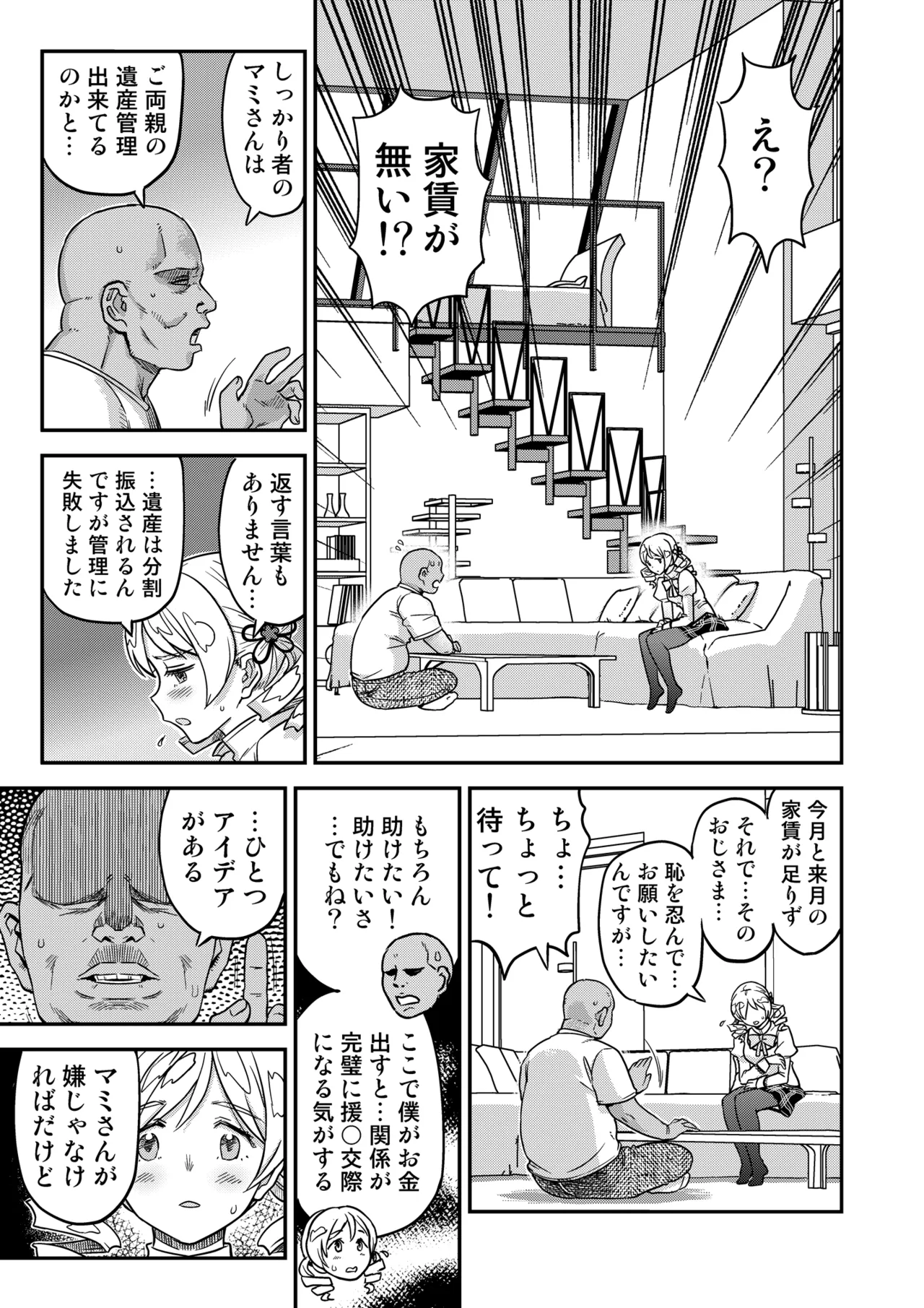 หน้า 65