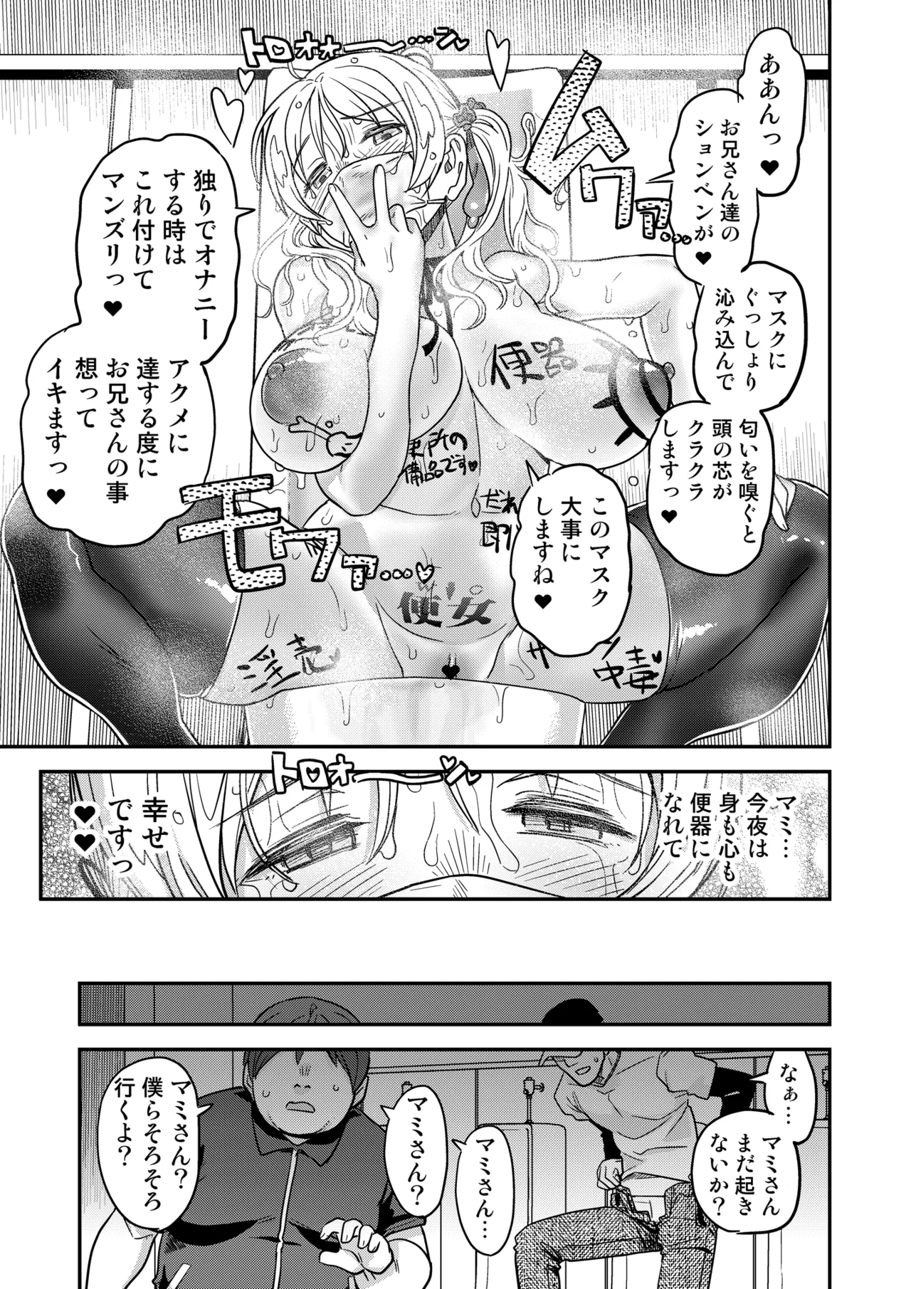 หน้า 101