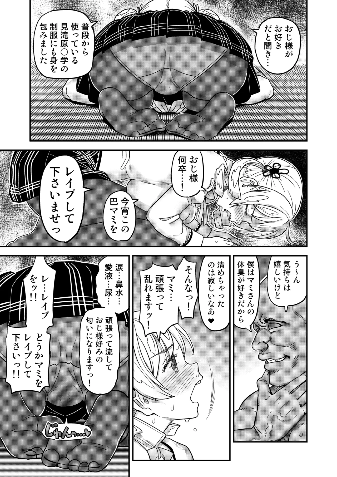 หน้า 111