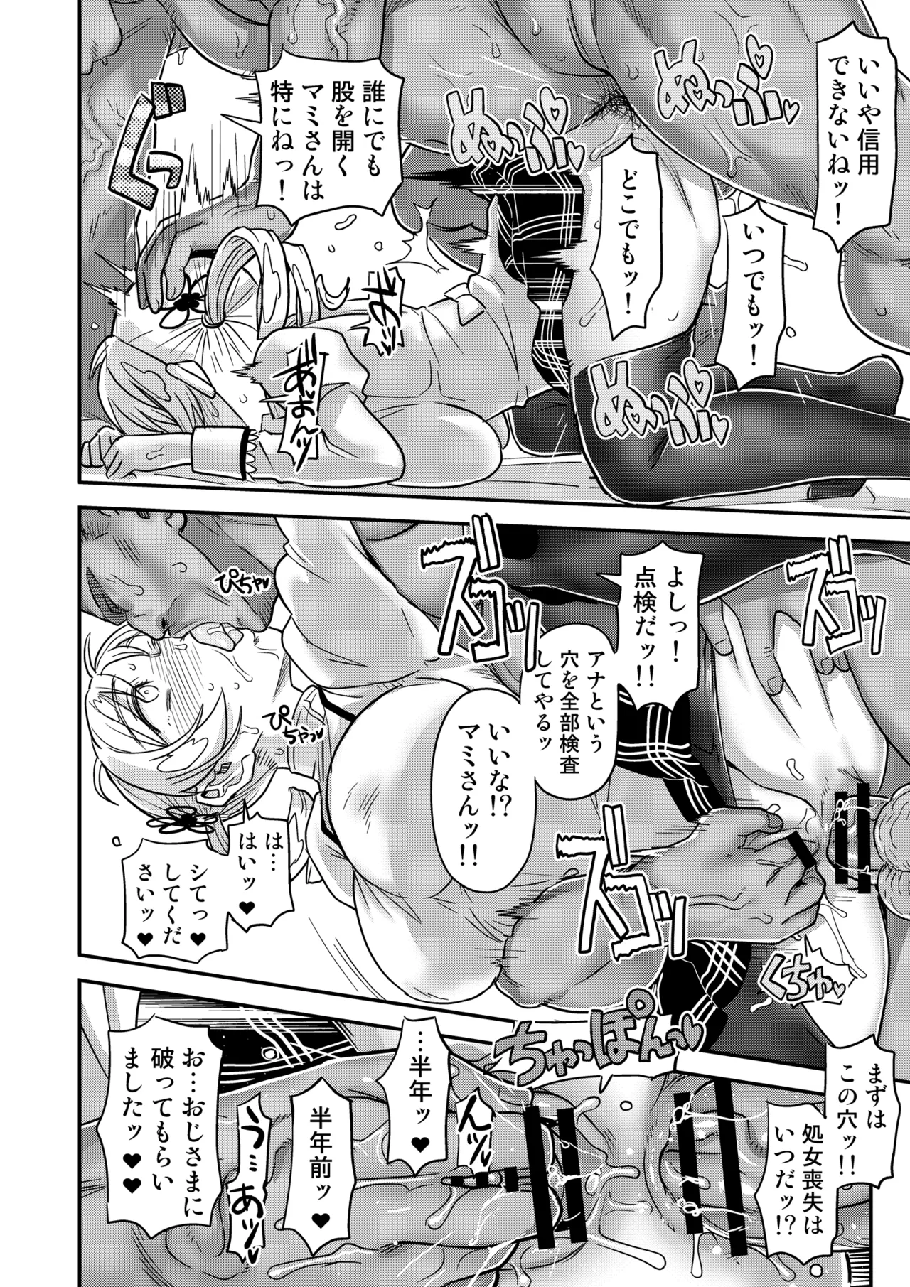 หน้า 114