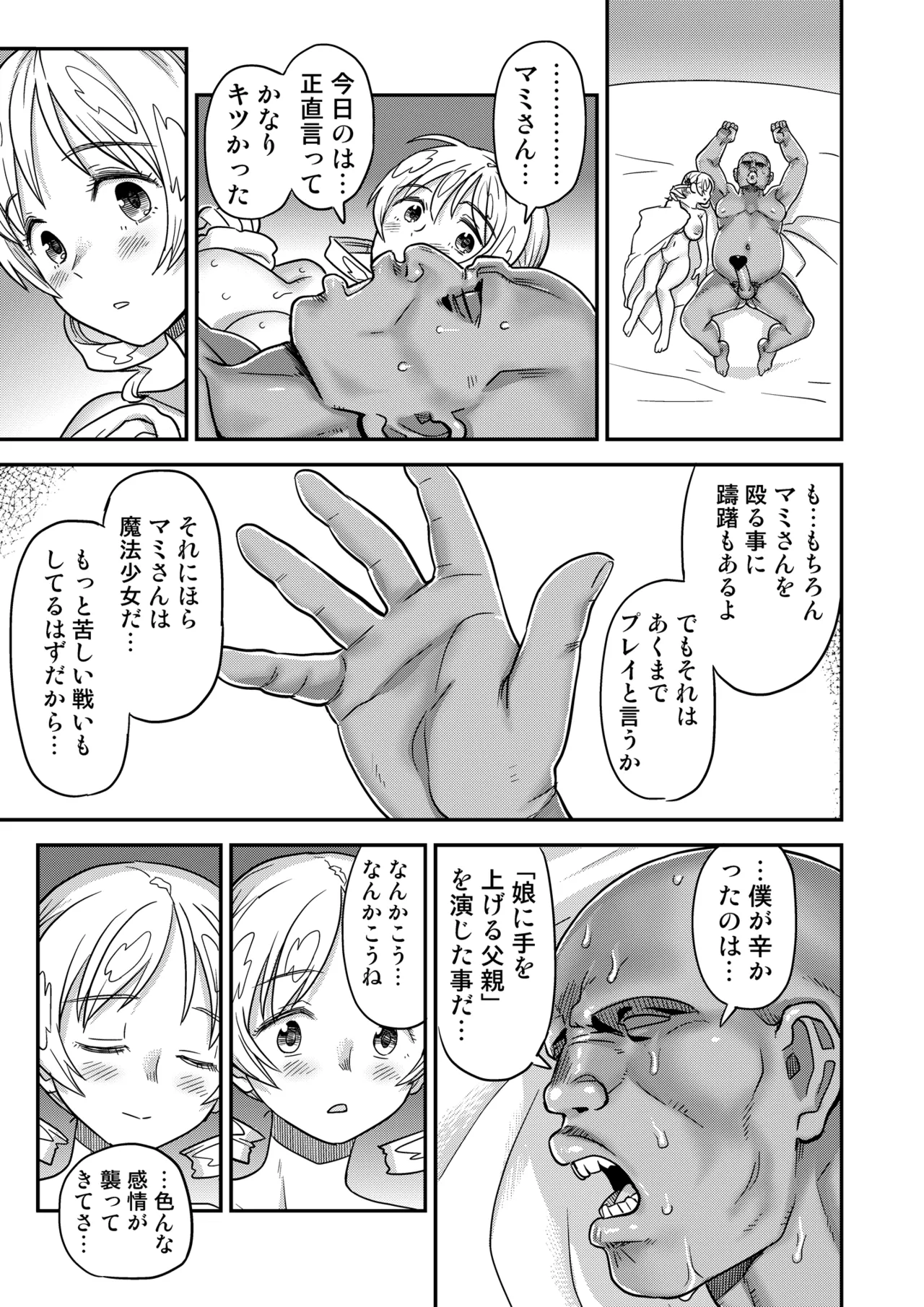 หน้า 131