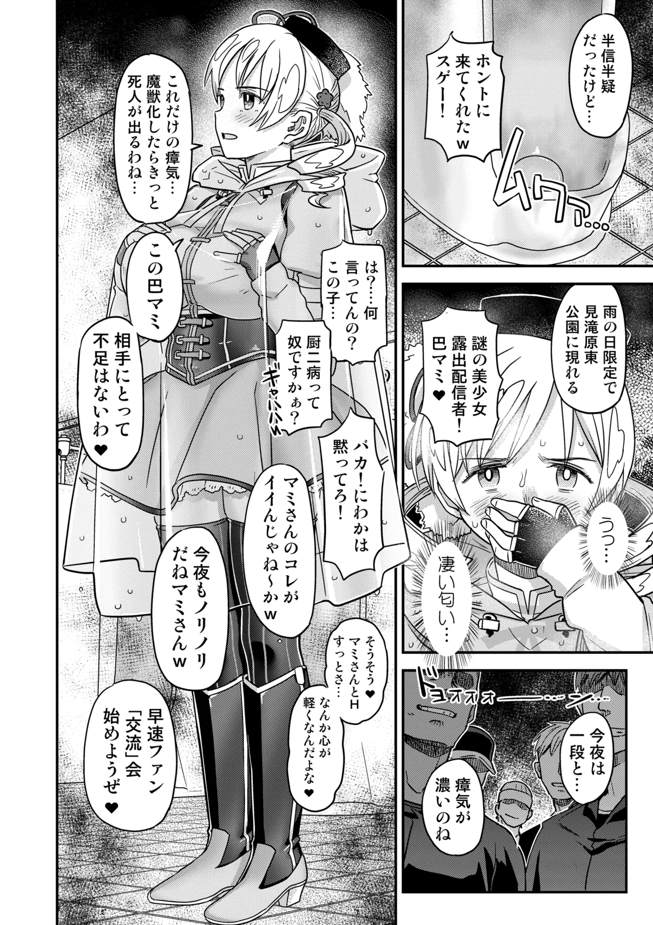 หน้า 134