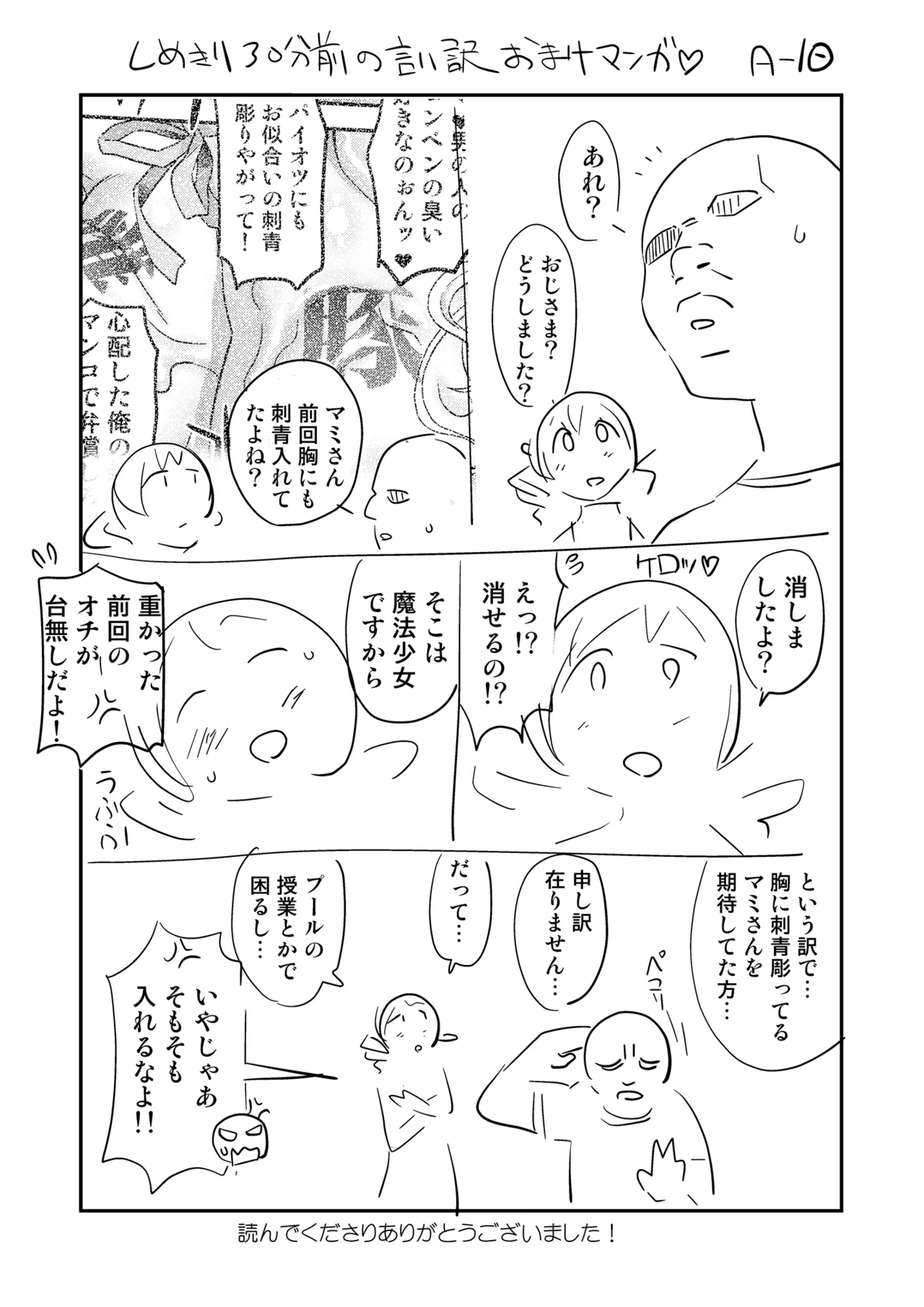 หน้า 141