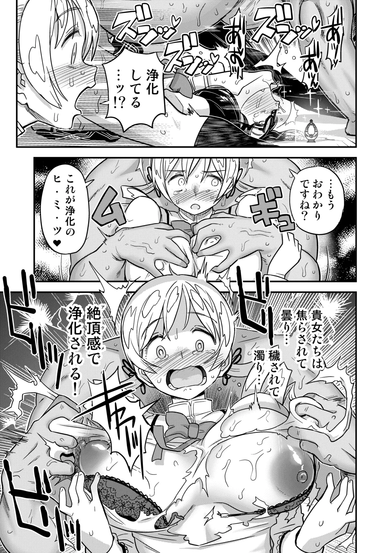 หน้า 175