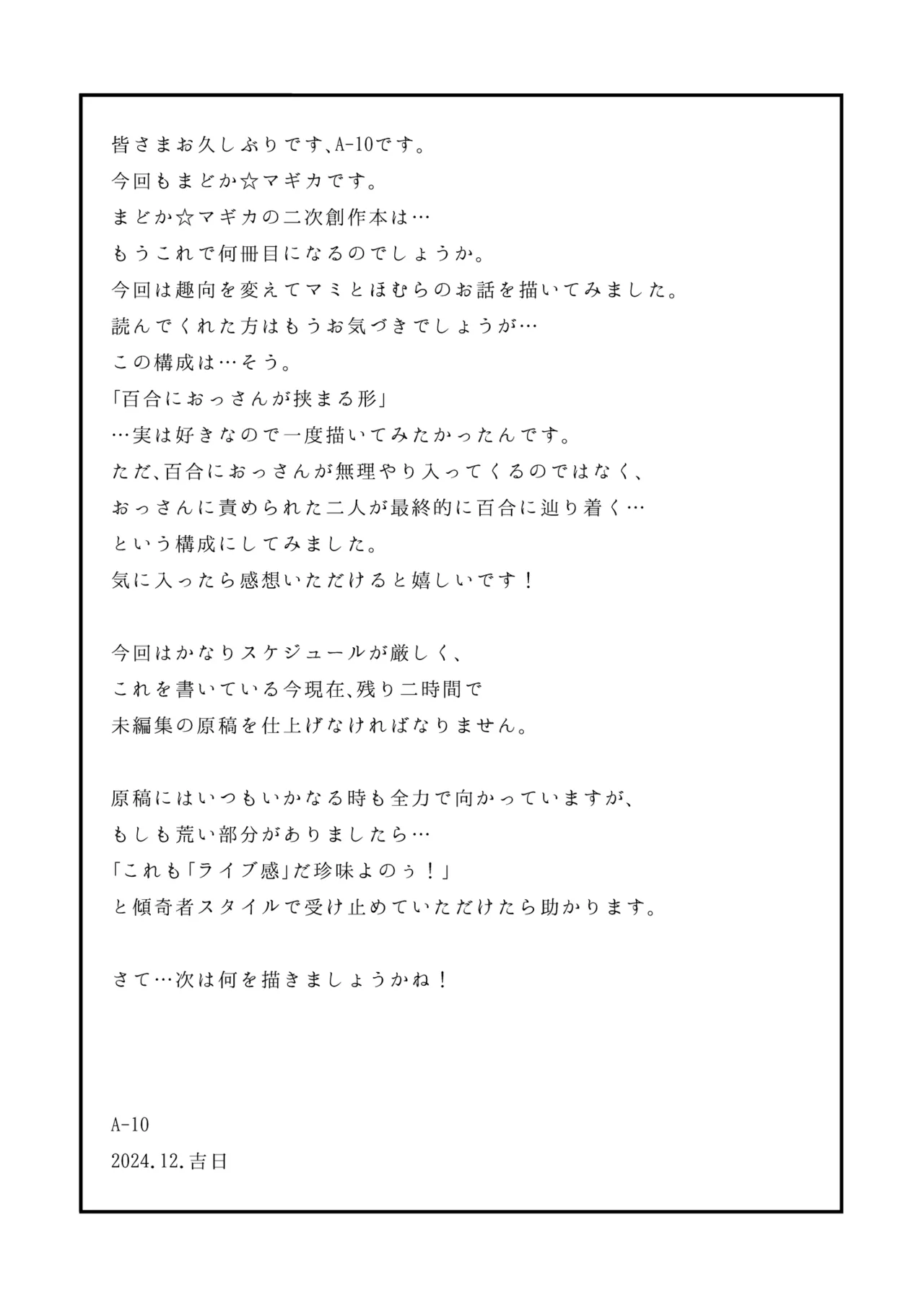 หน้า 201