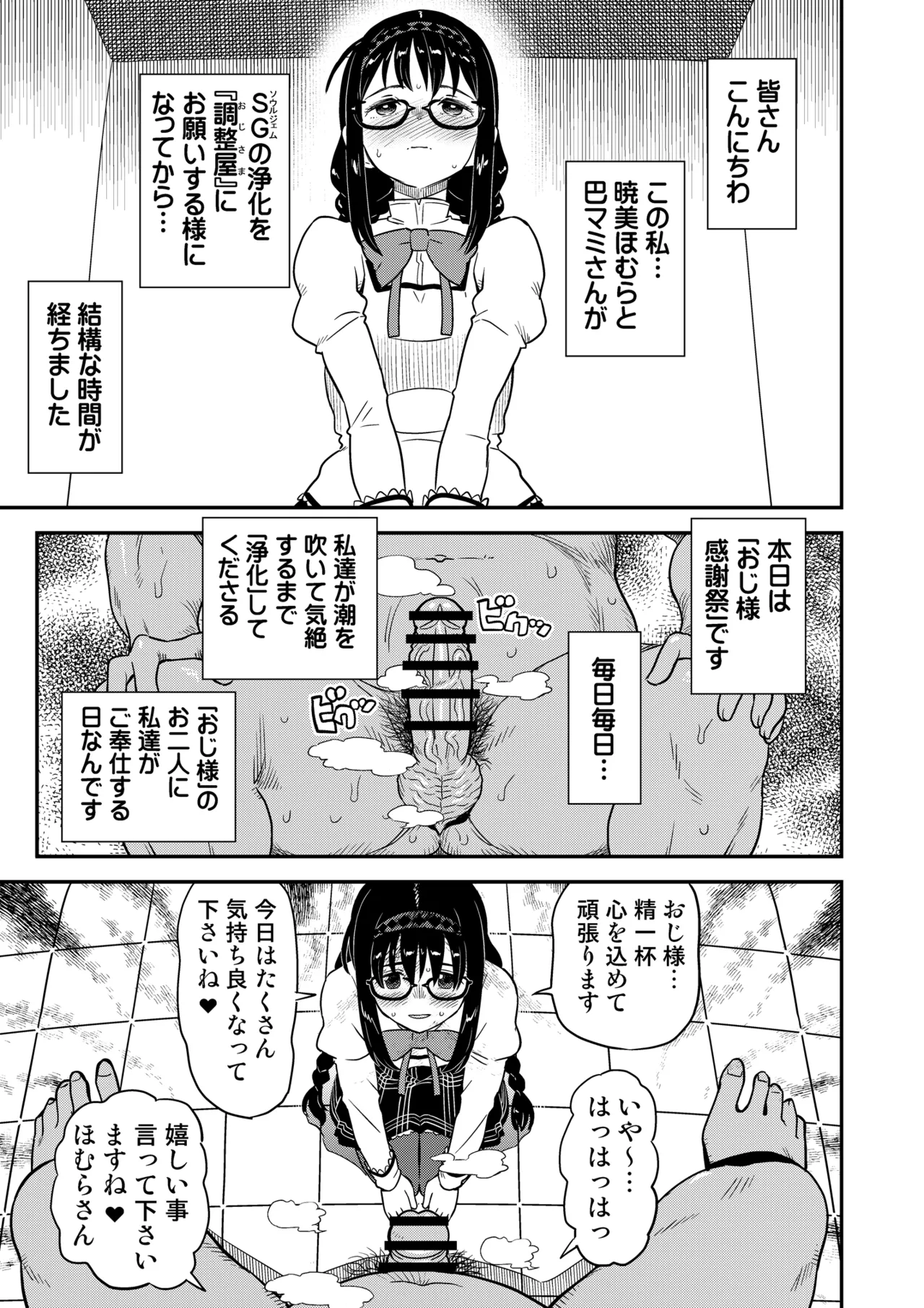 หน้า 205