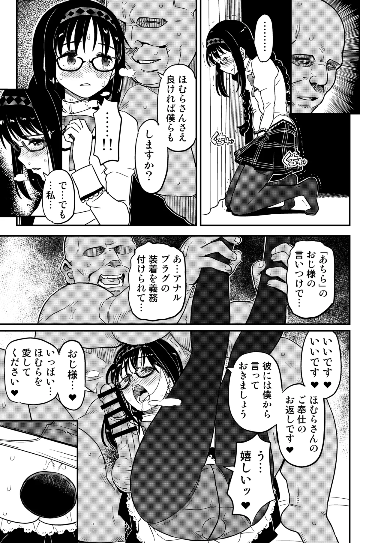 หน้า 213