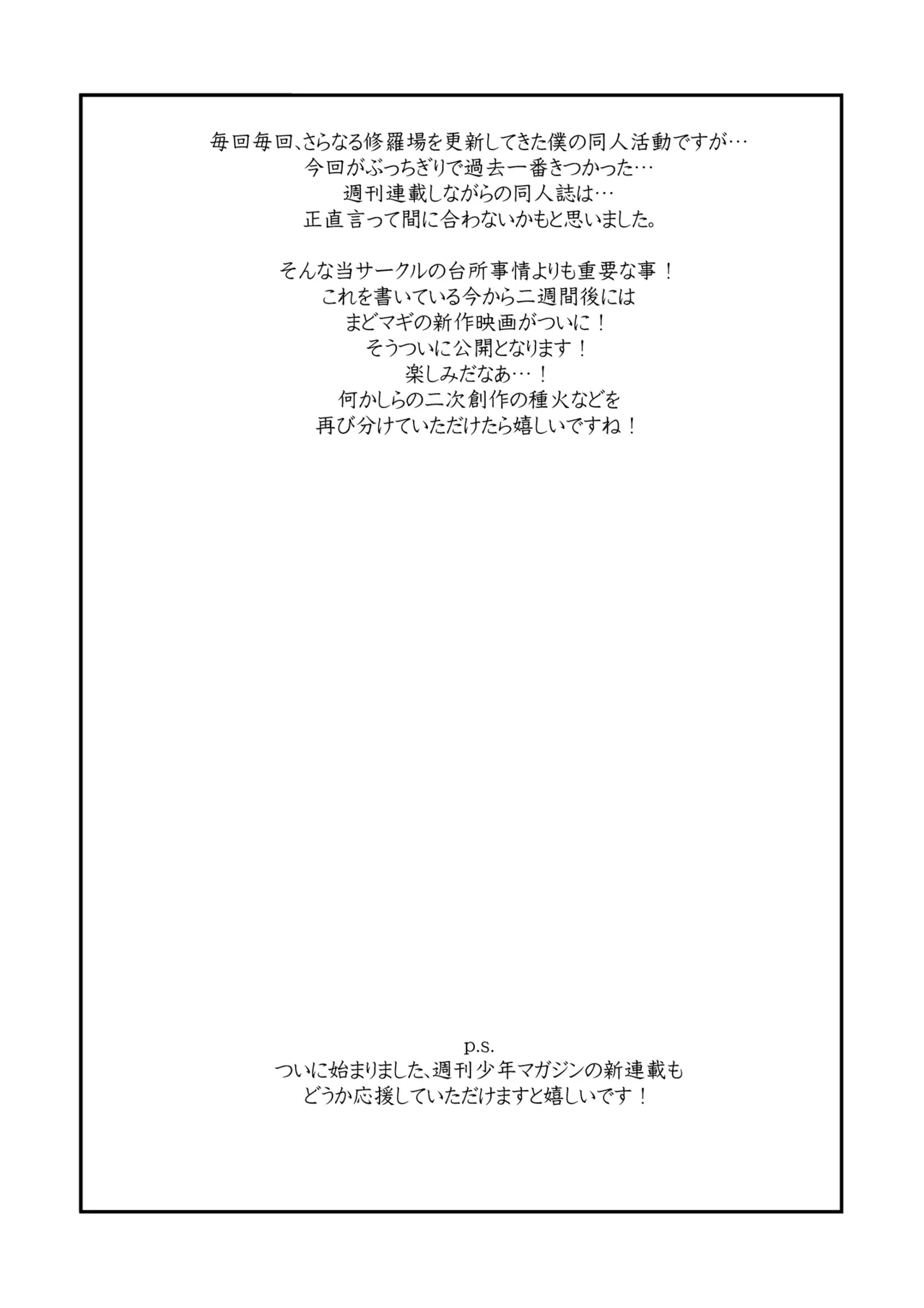 หน้า 241