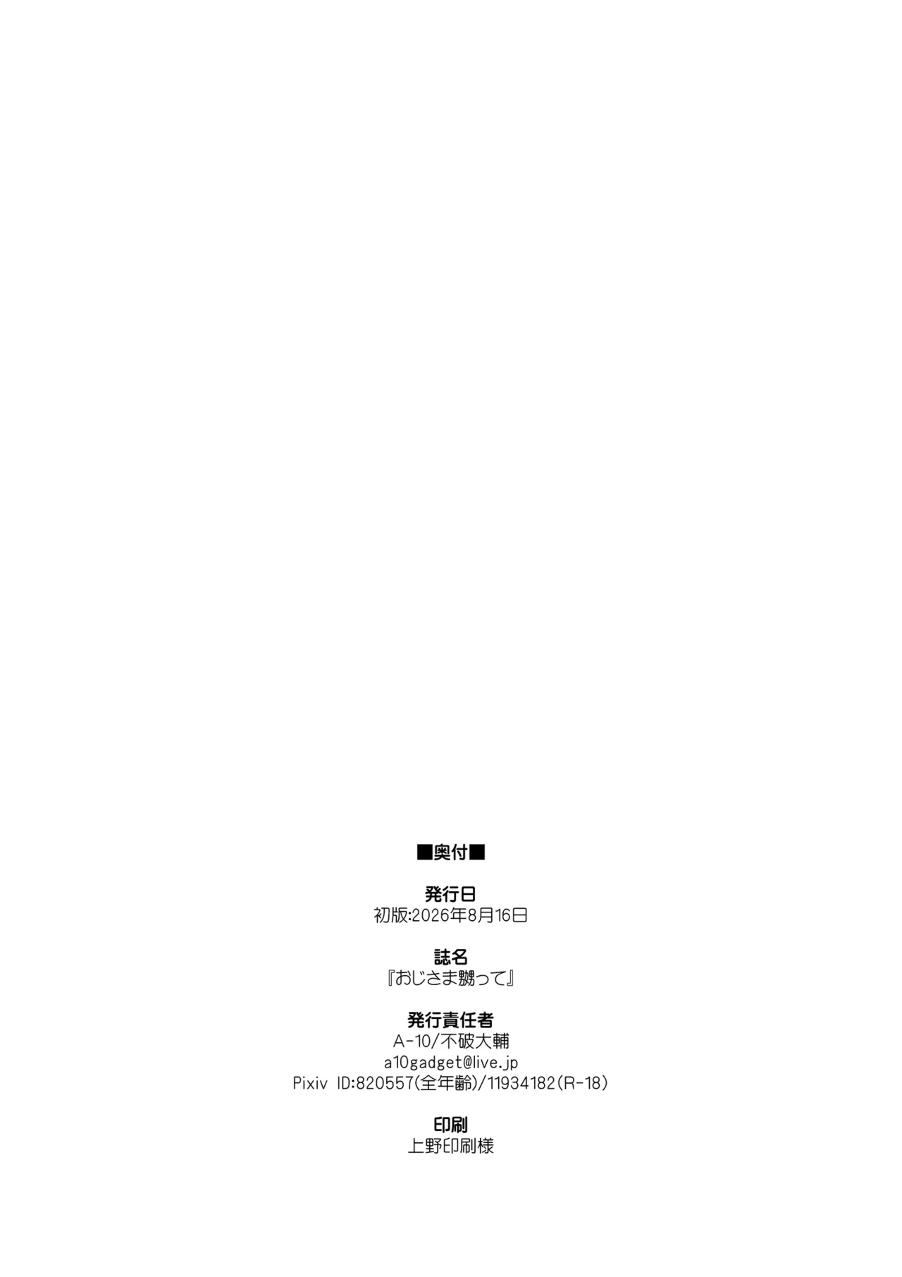 หน้า 242