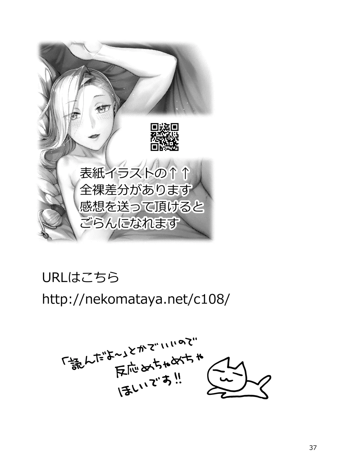 หน้า 37