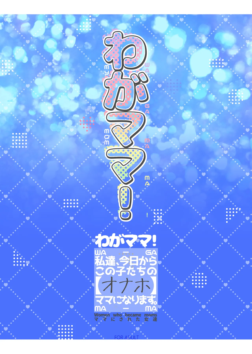 หน้า 50